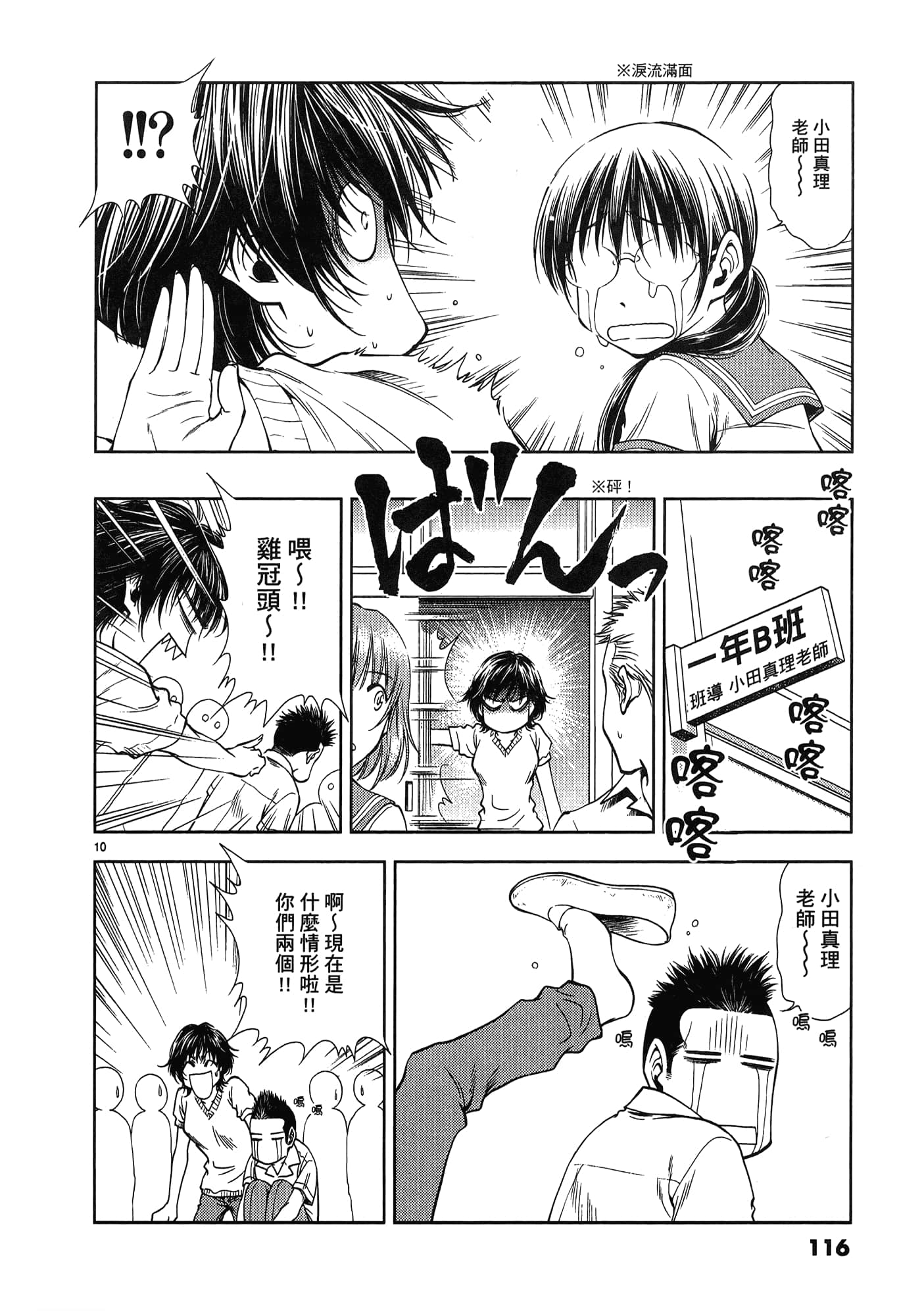 第 118 页