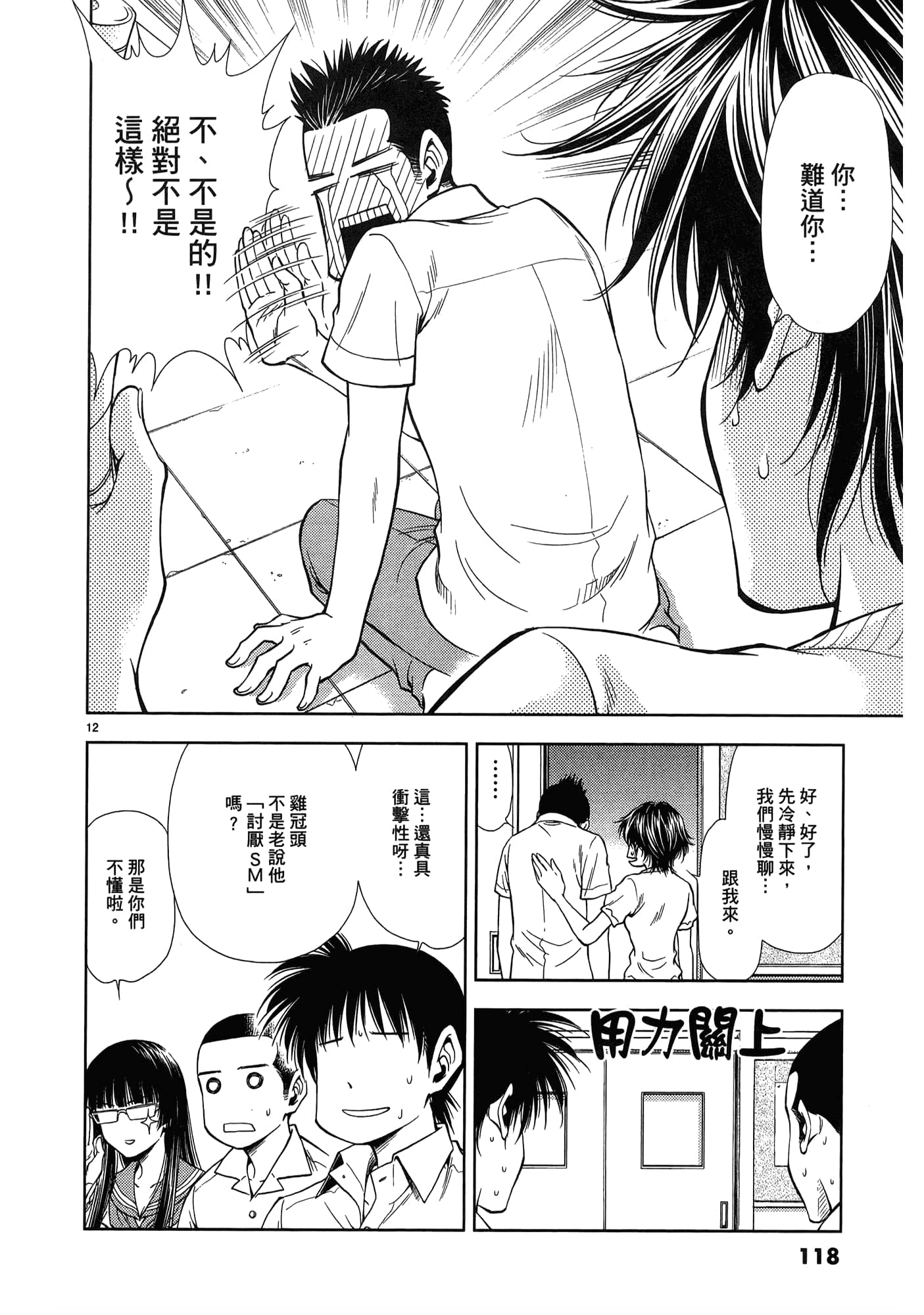 第 120 页
