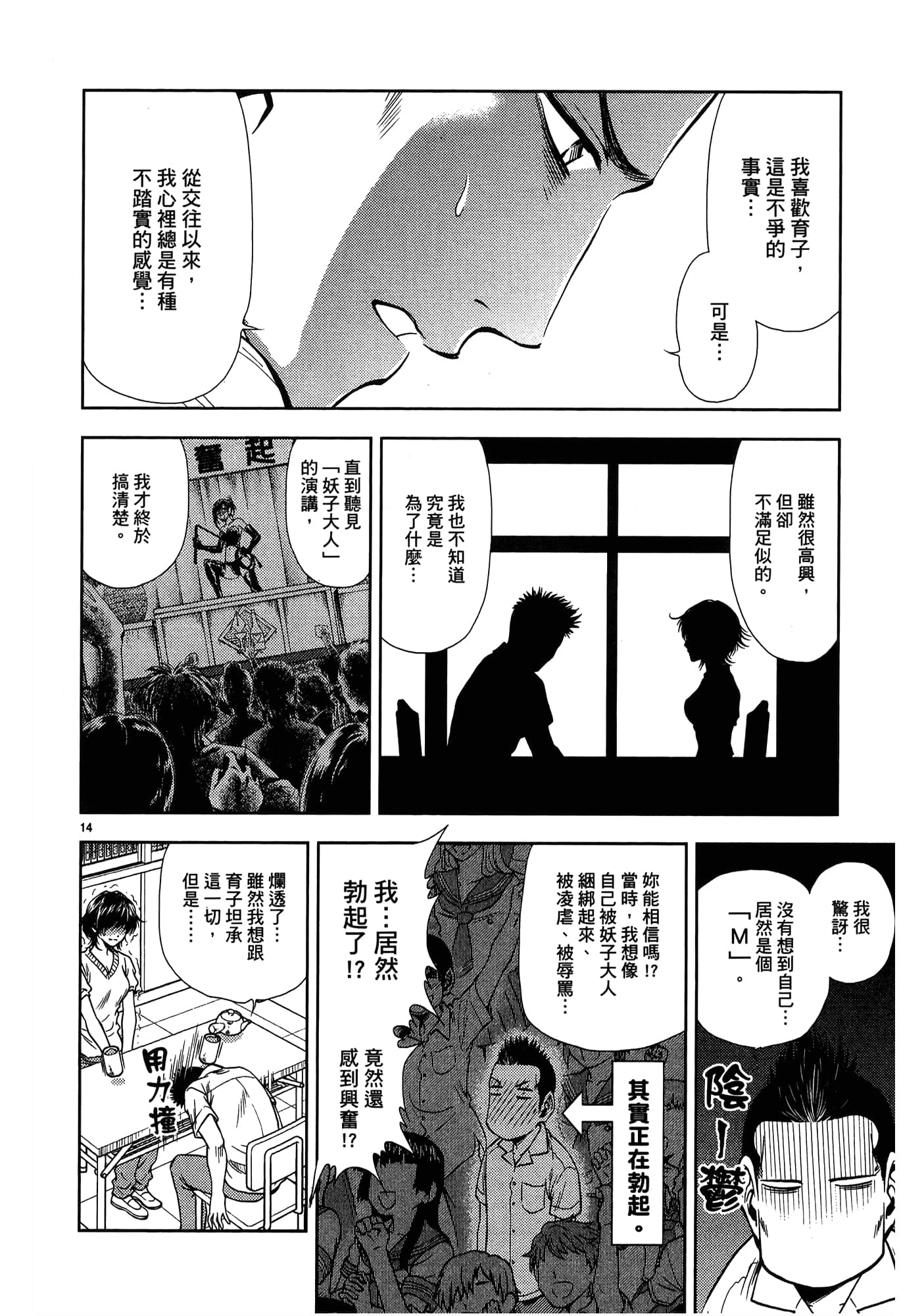 第 122 页
