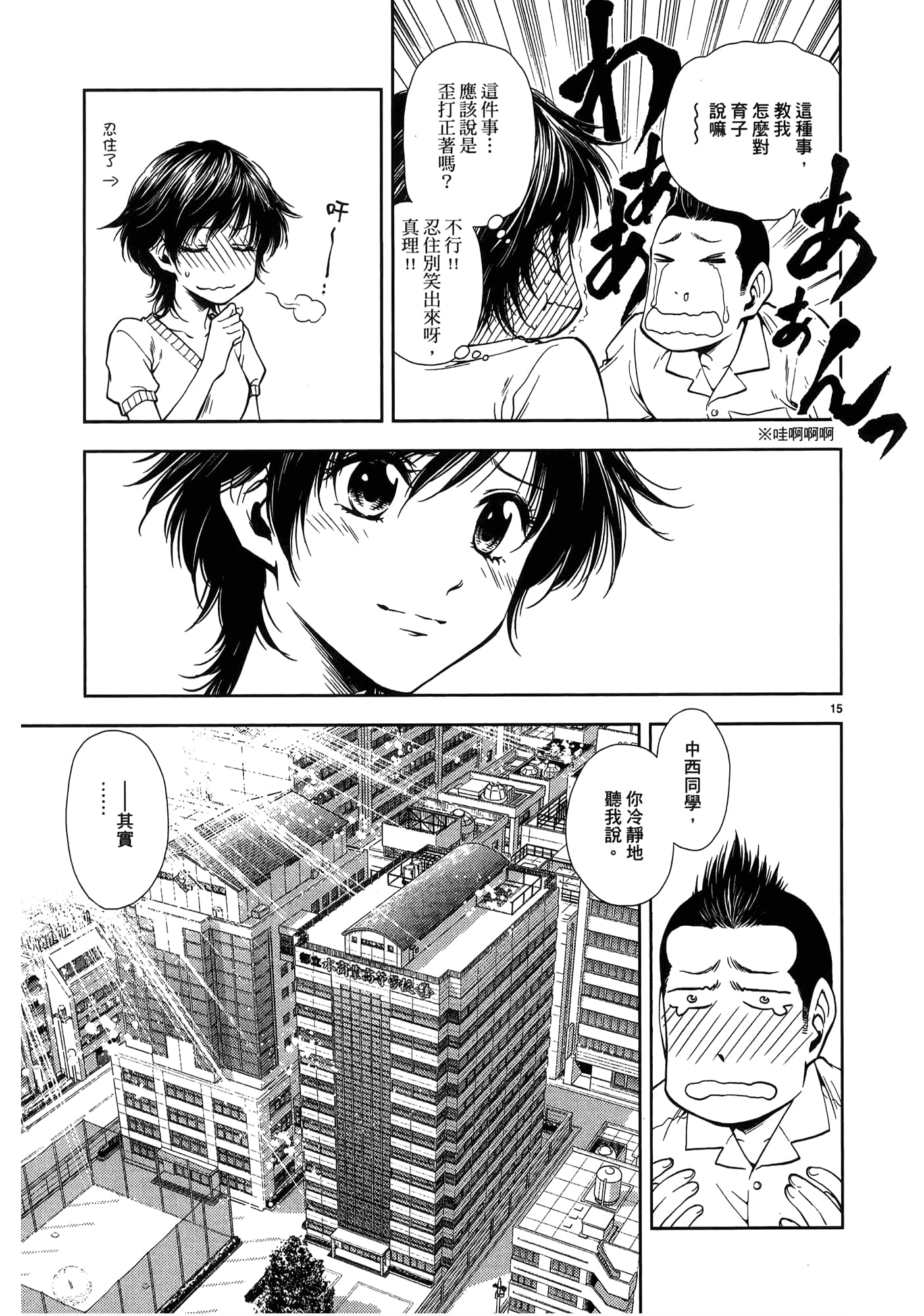 第 123 页