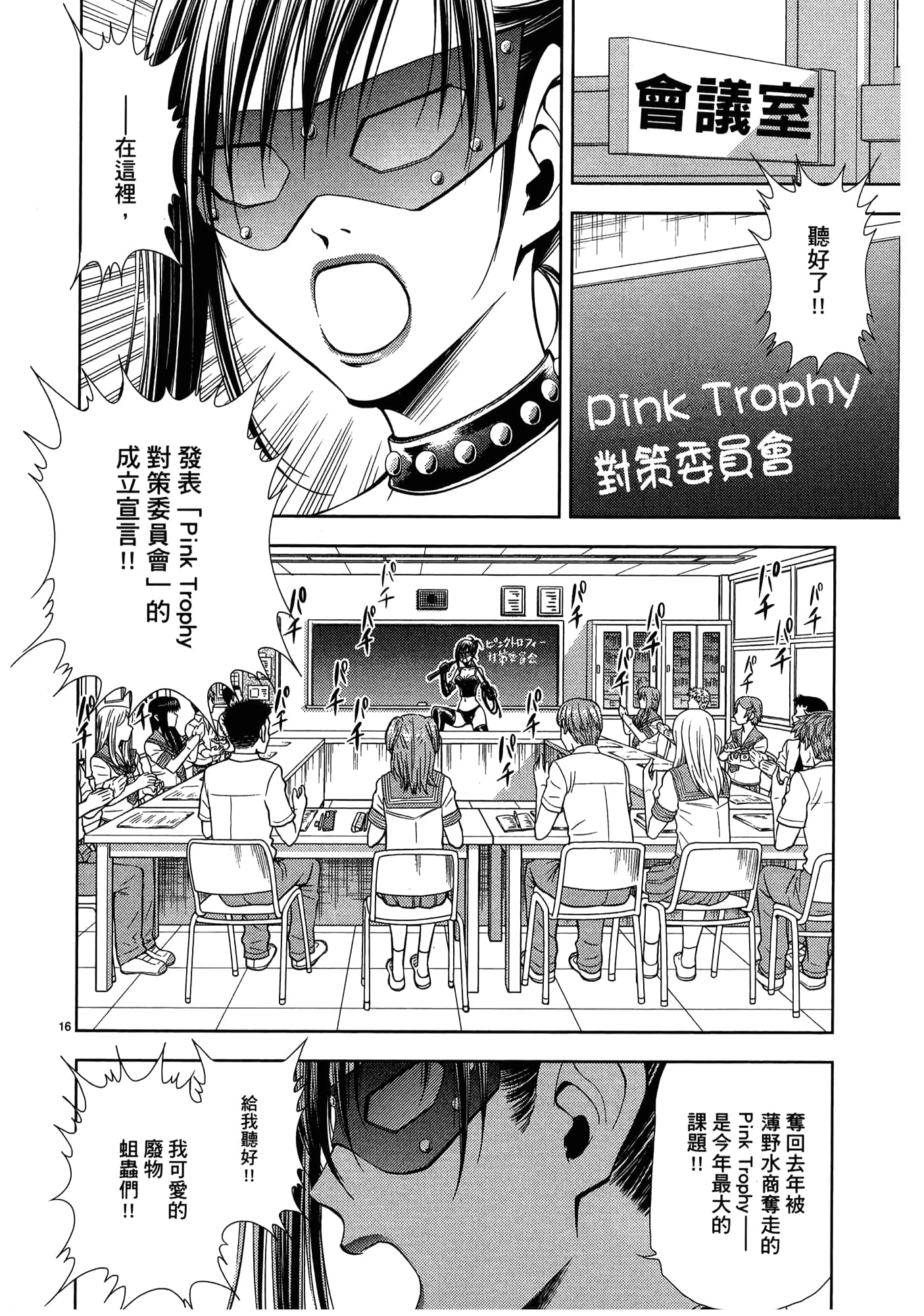 第 124 页