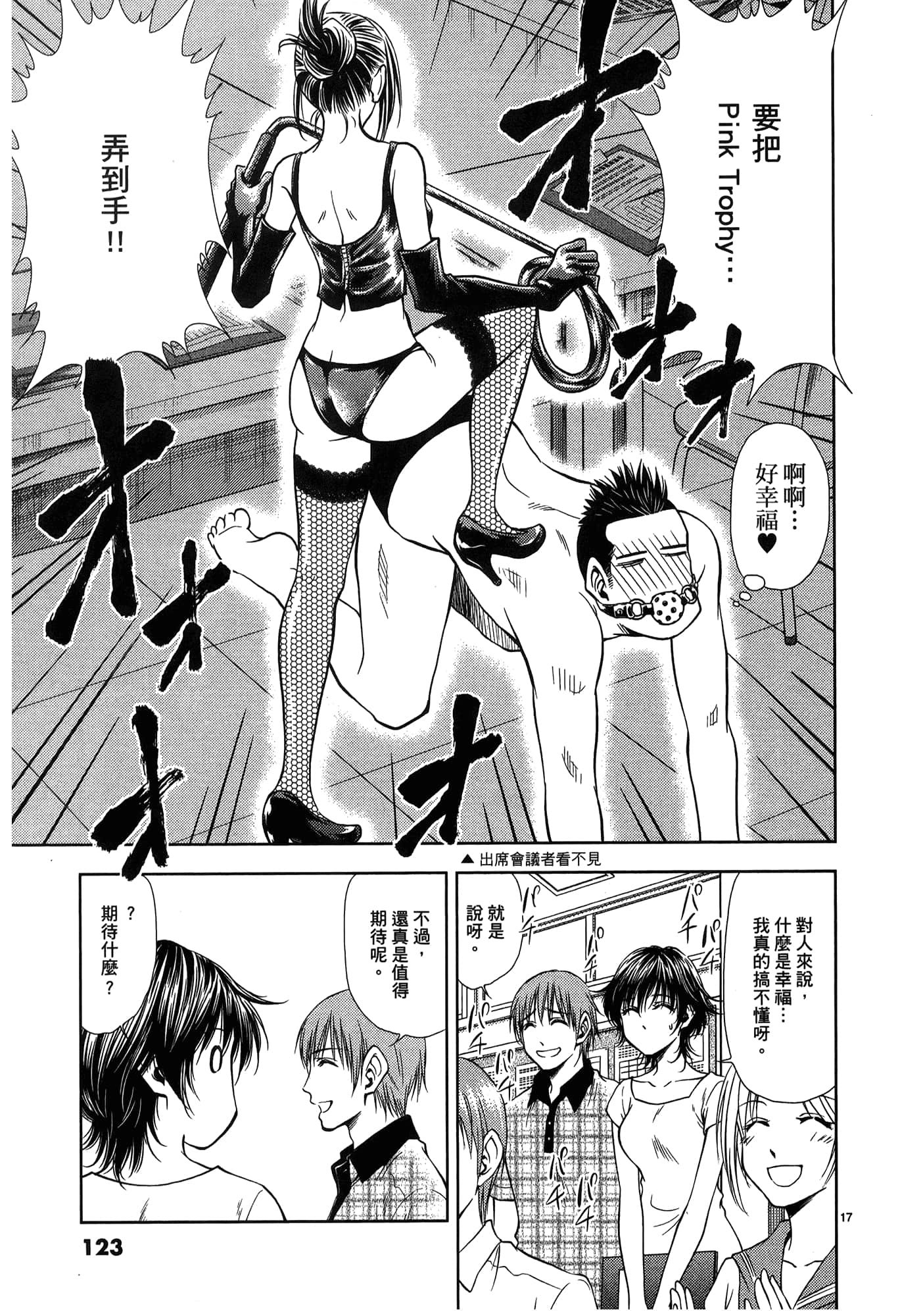 第 125 页