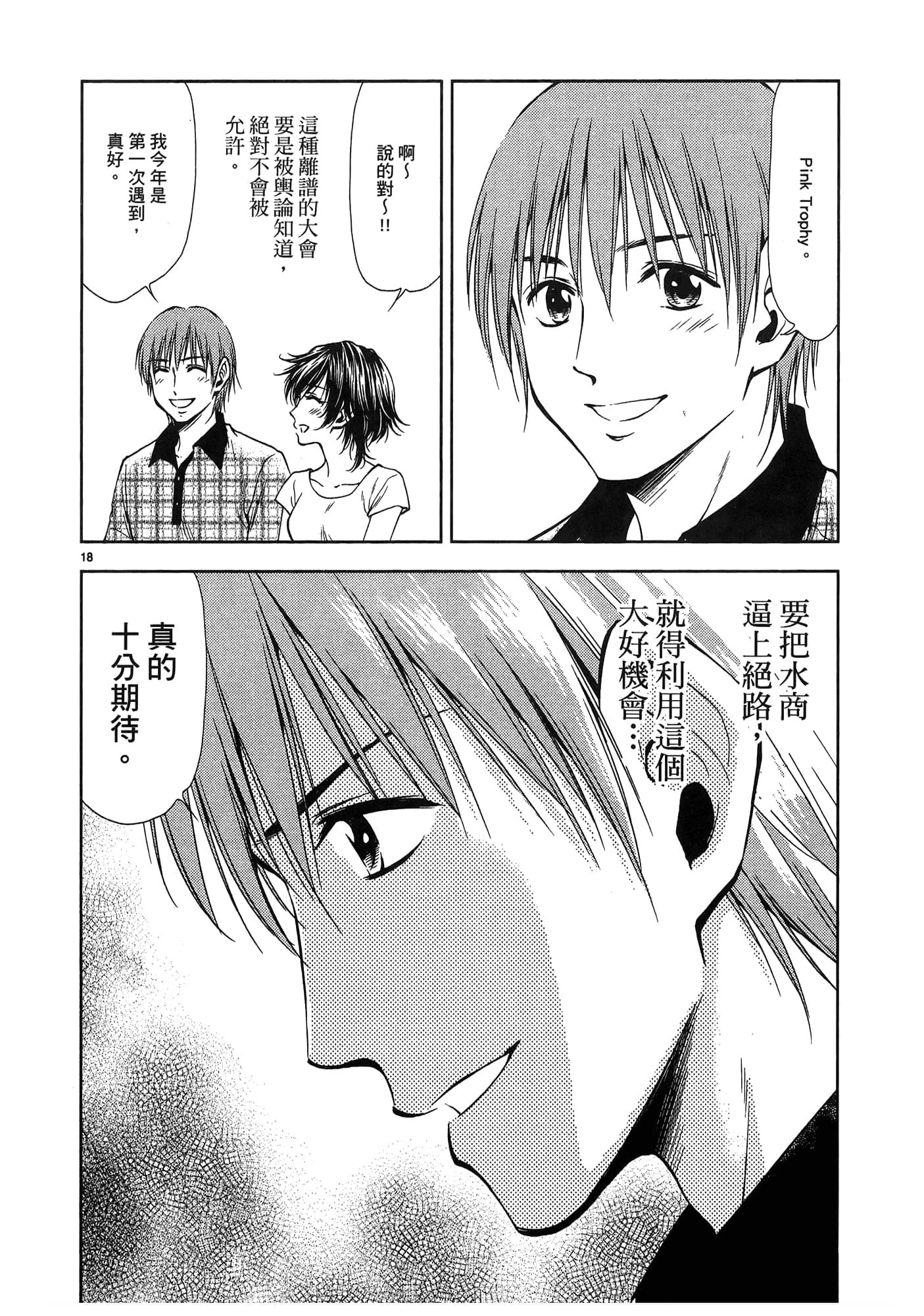第 126 页