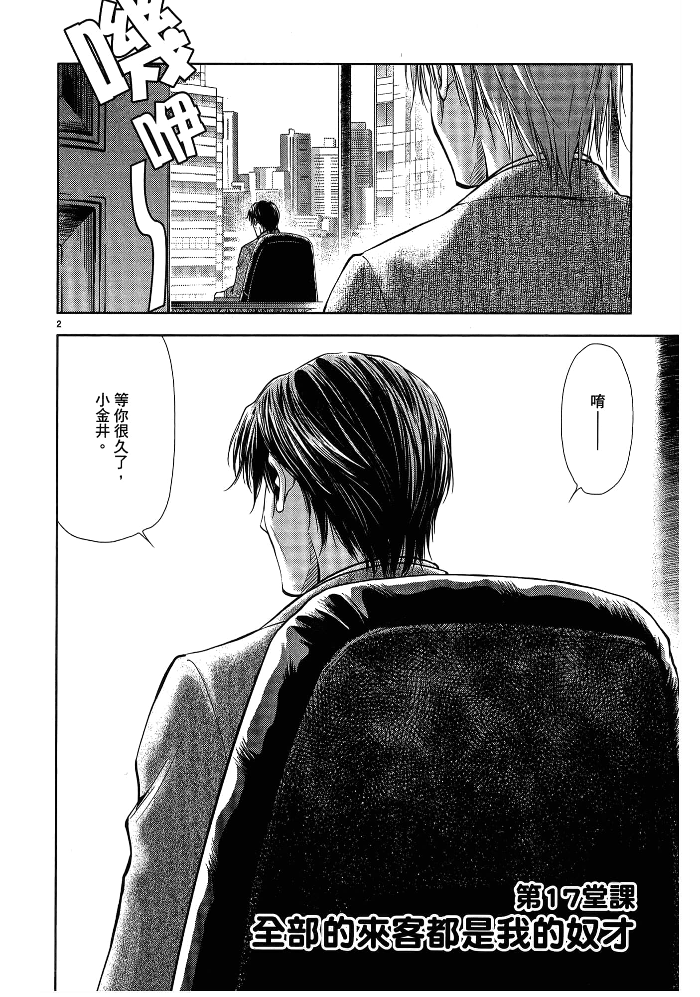 第 128 页