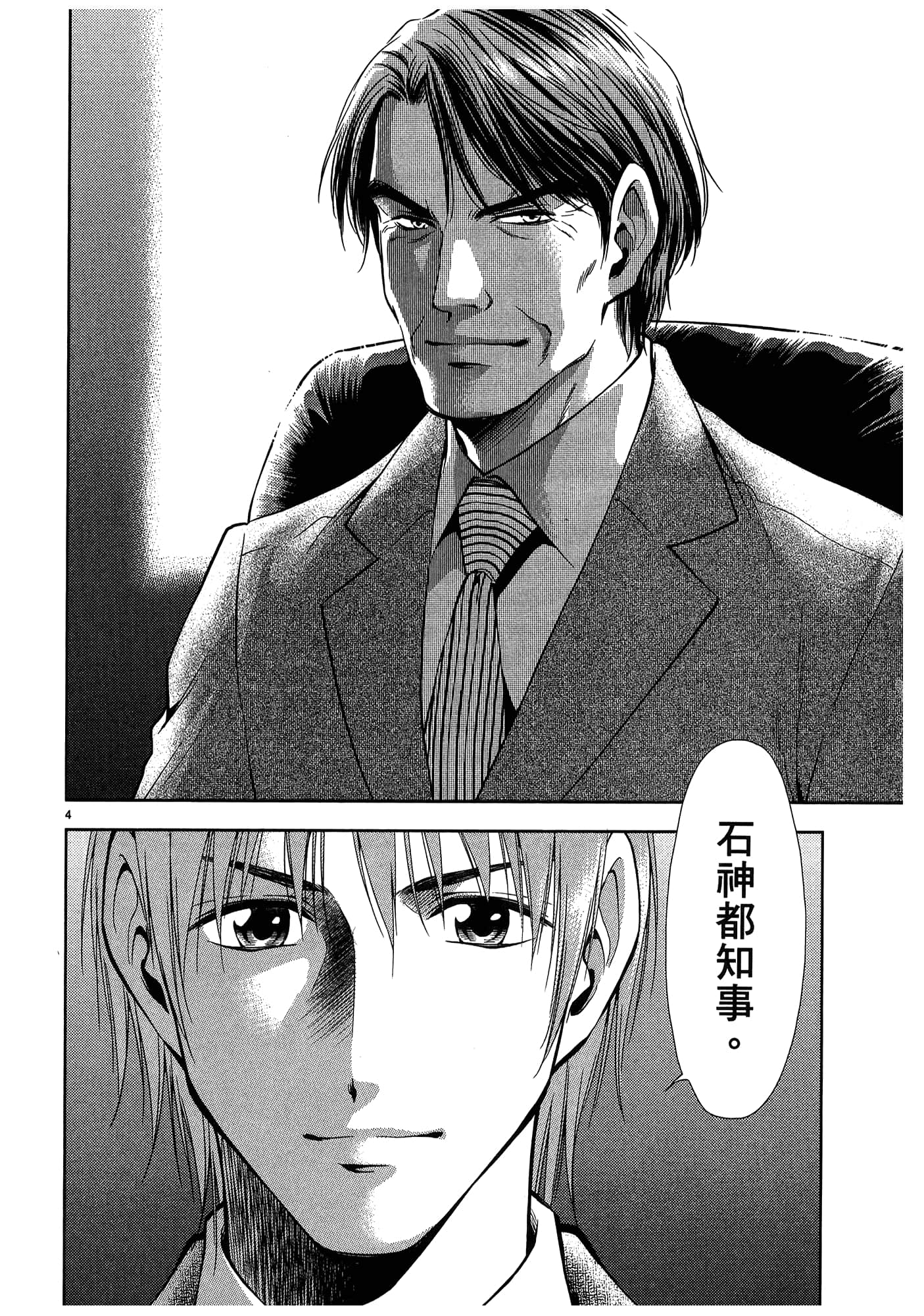 第 130 页