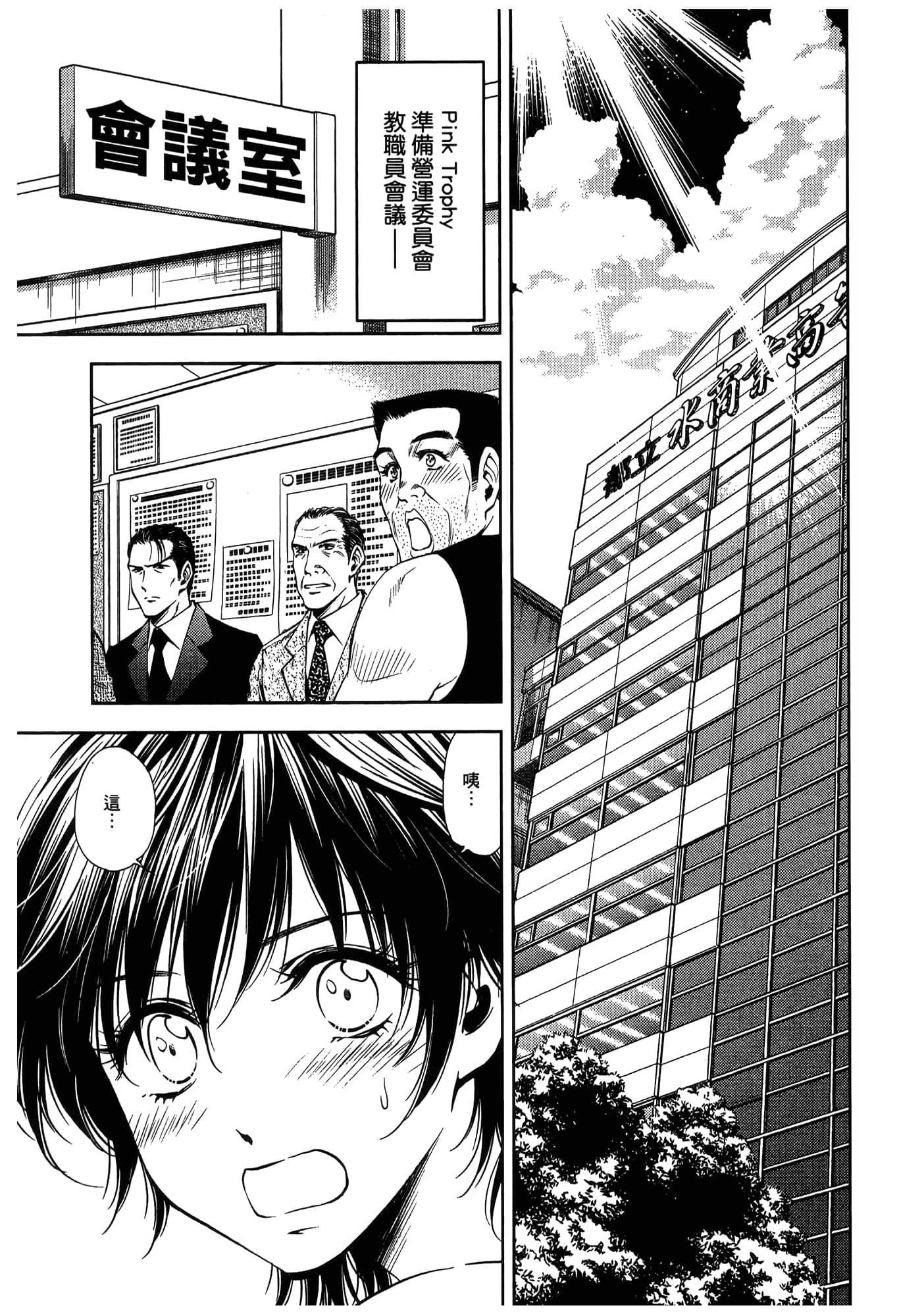 第 131 页