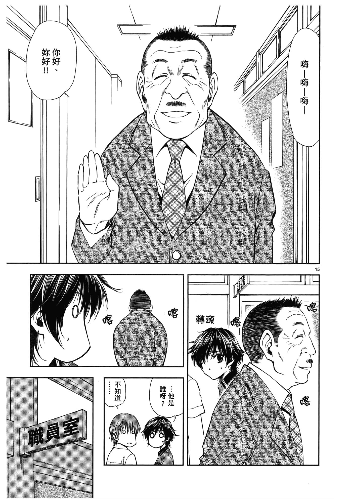 第 141 页