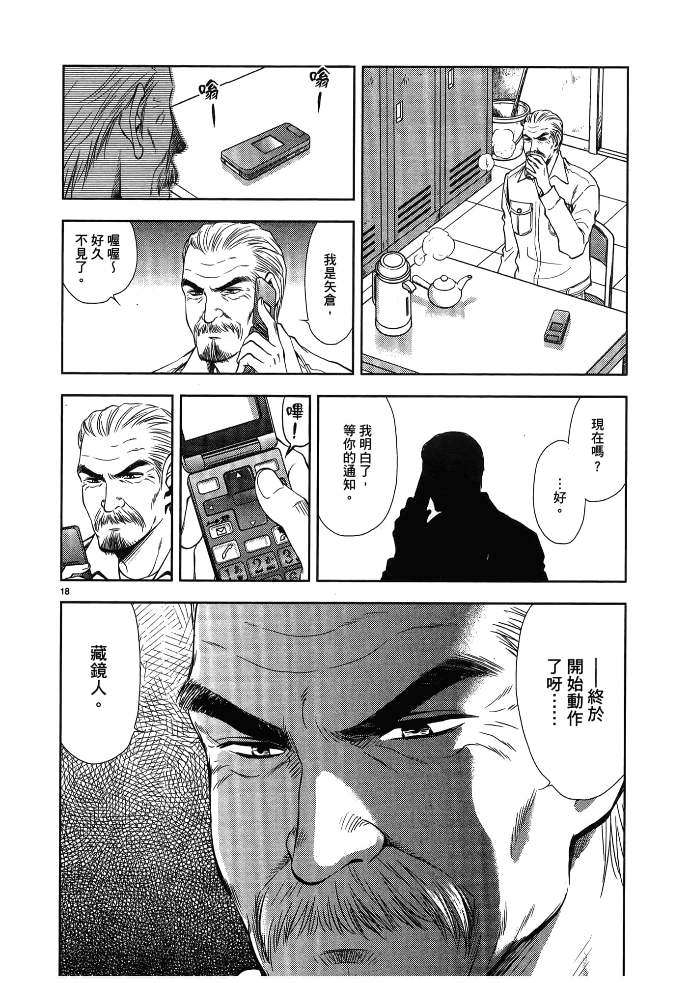 第 144 页