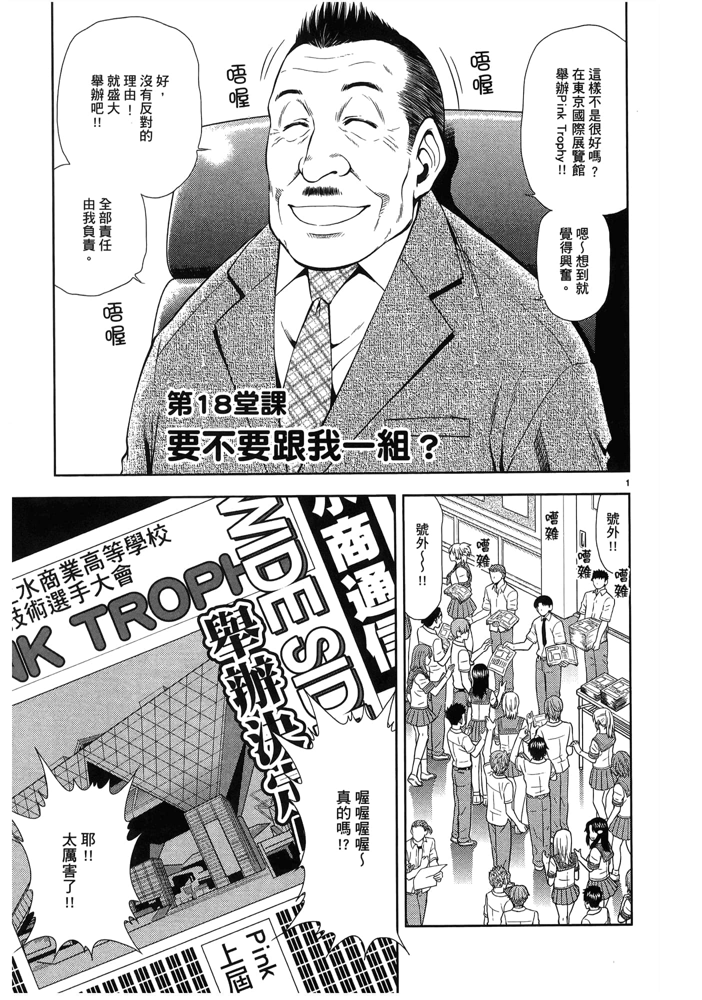 第 145 页