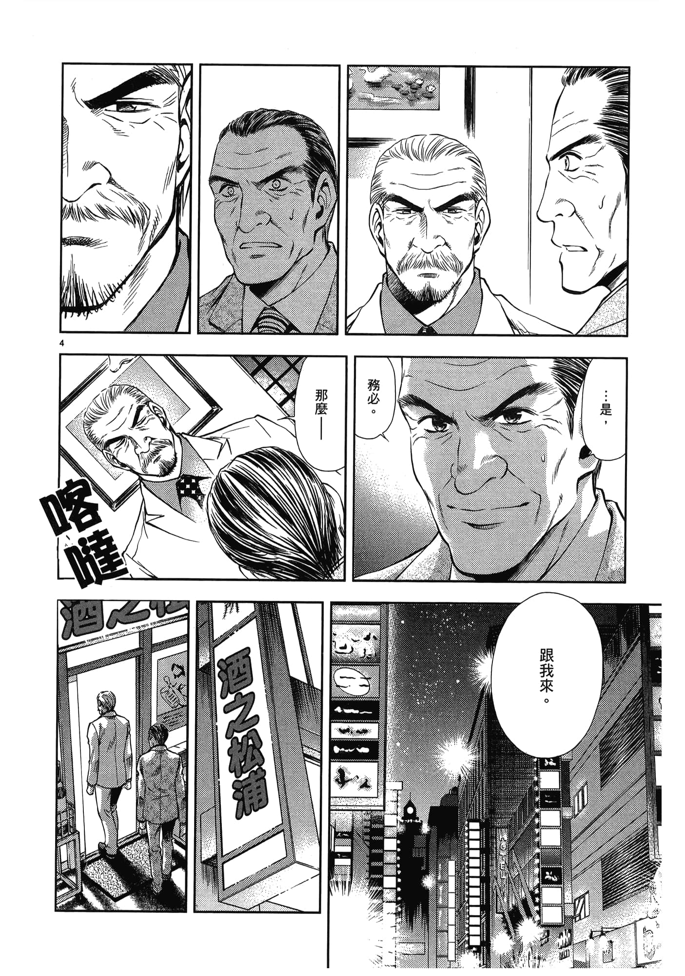 第 148 页