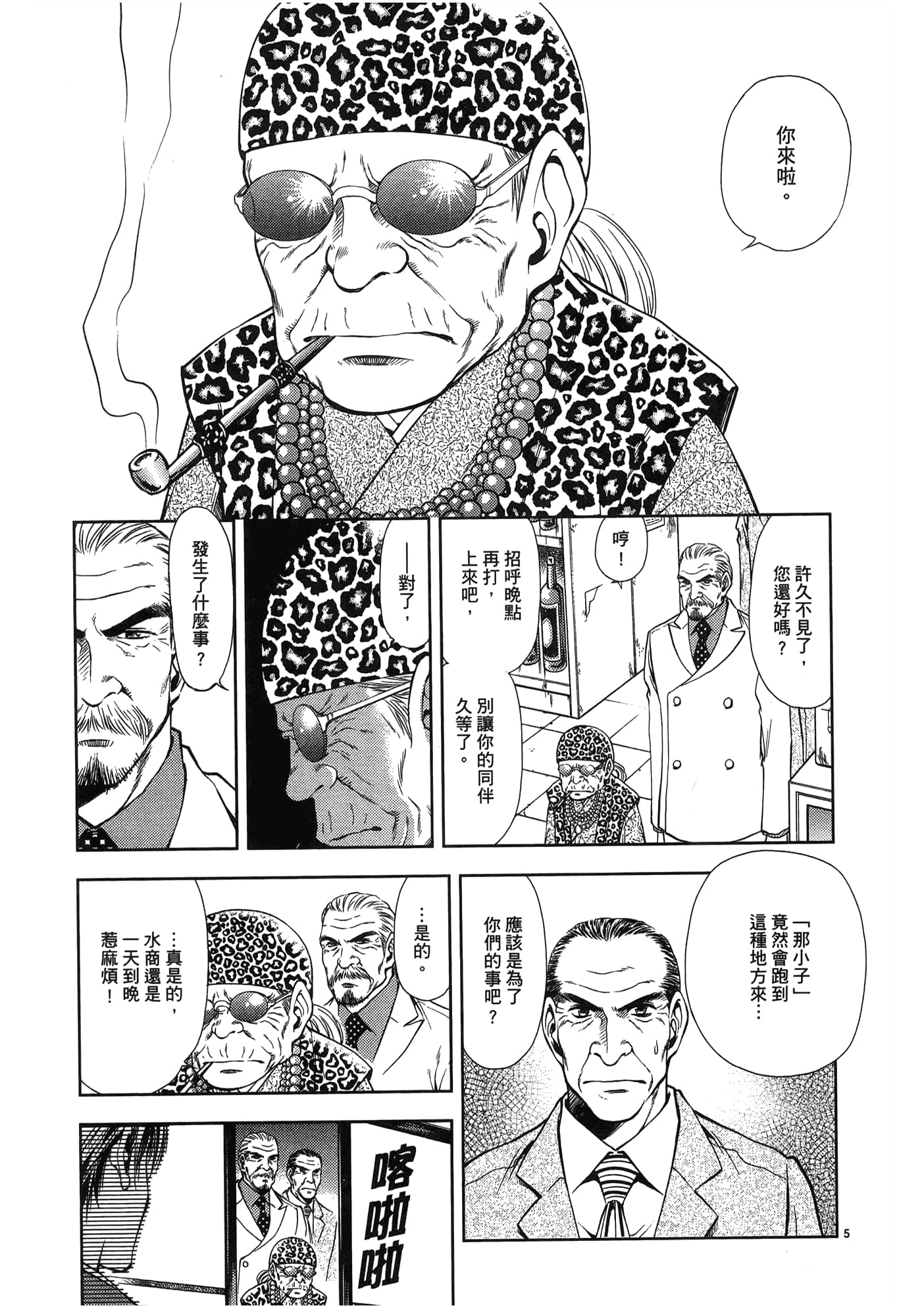 第 149 页