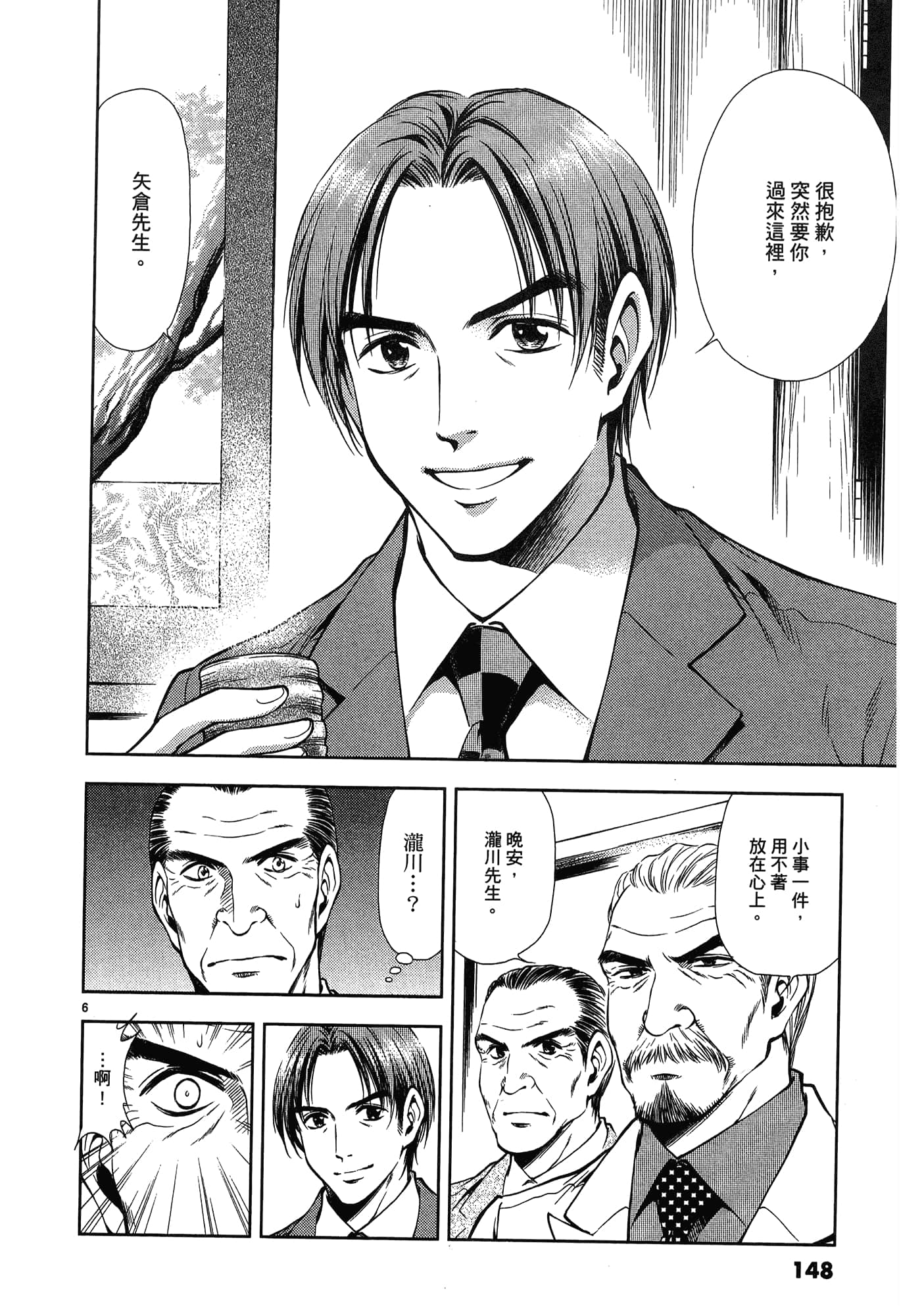 第 150 页