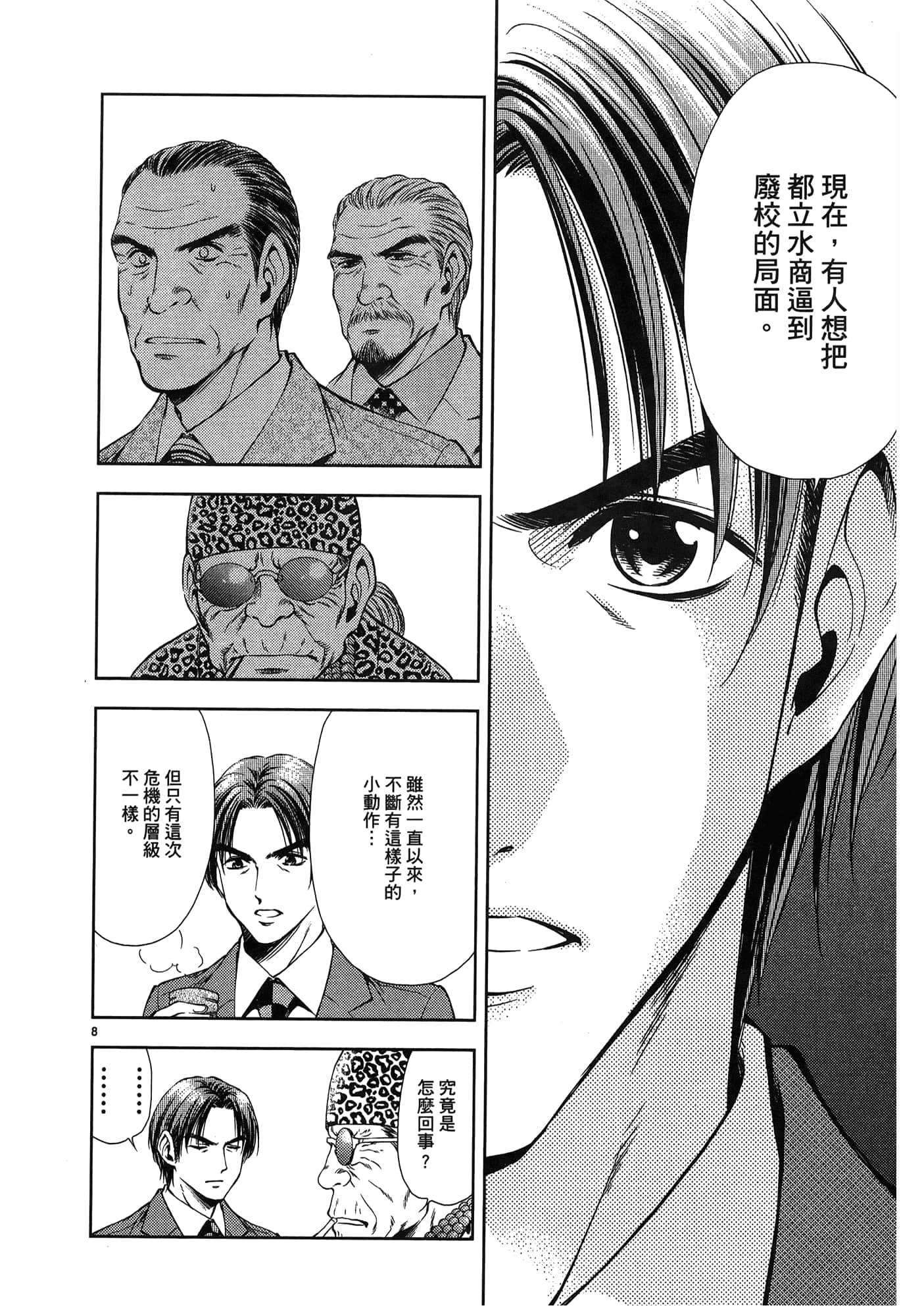 第 152 页