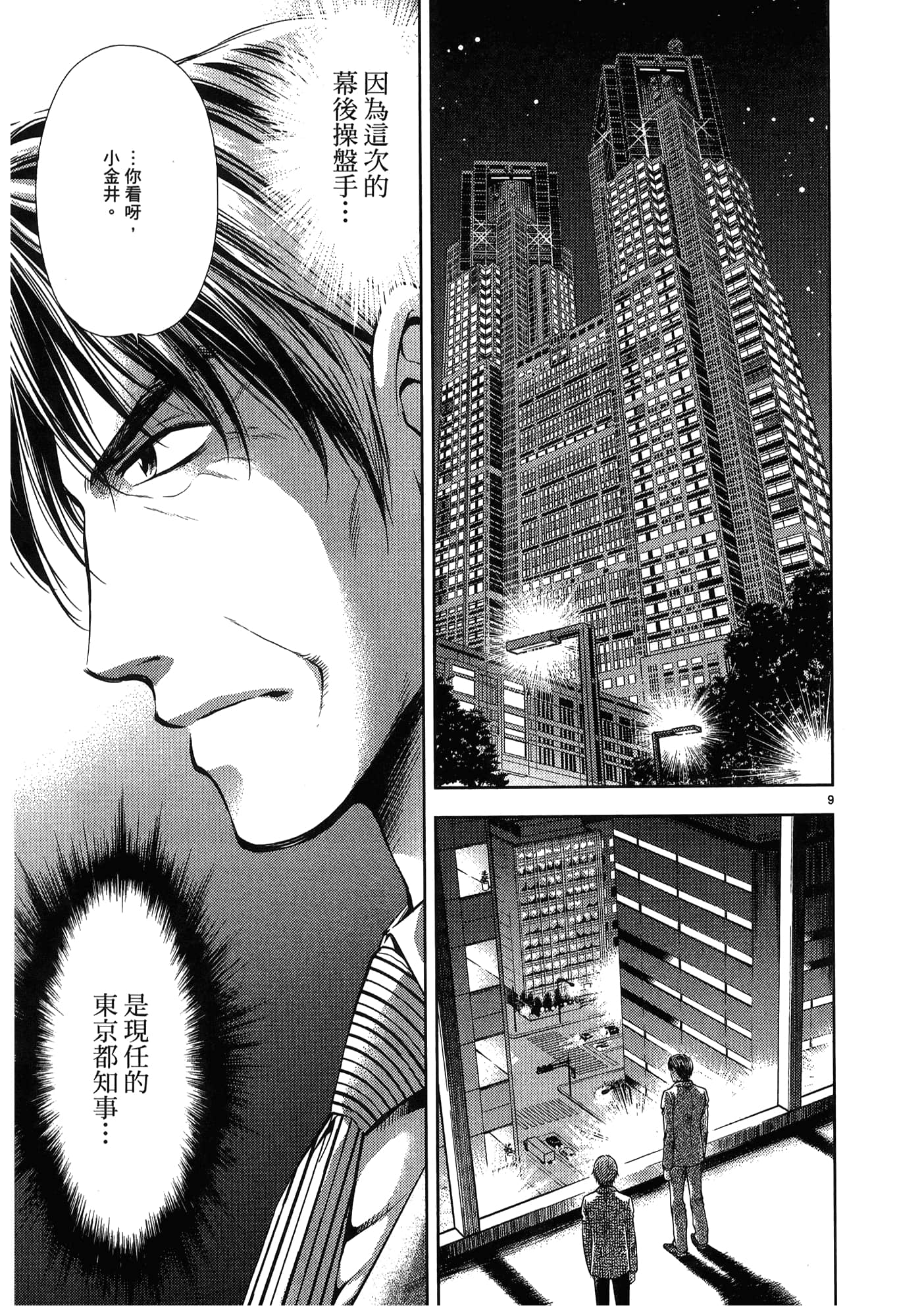 第 153 页