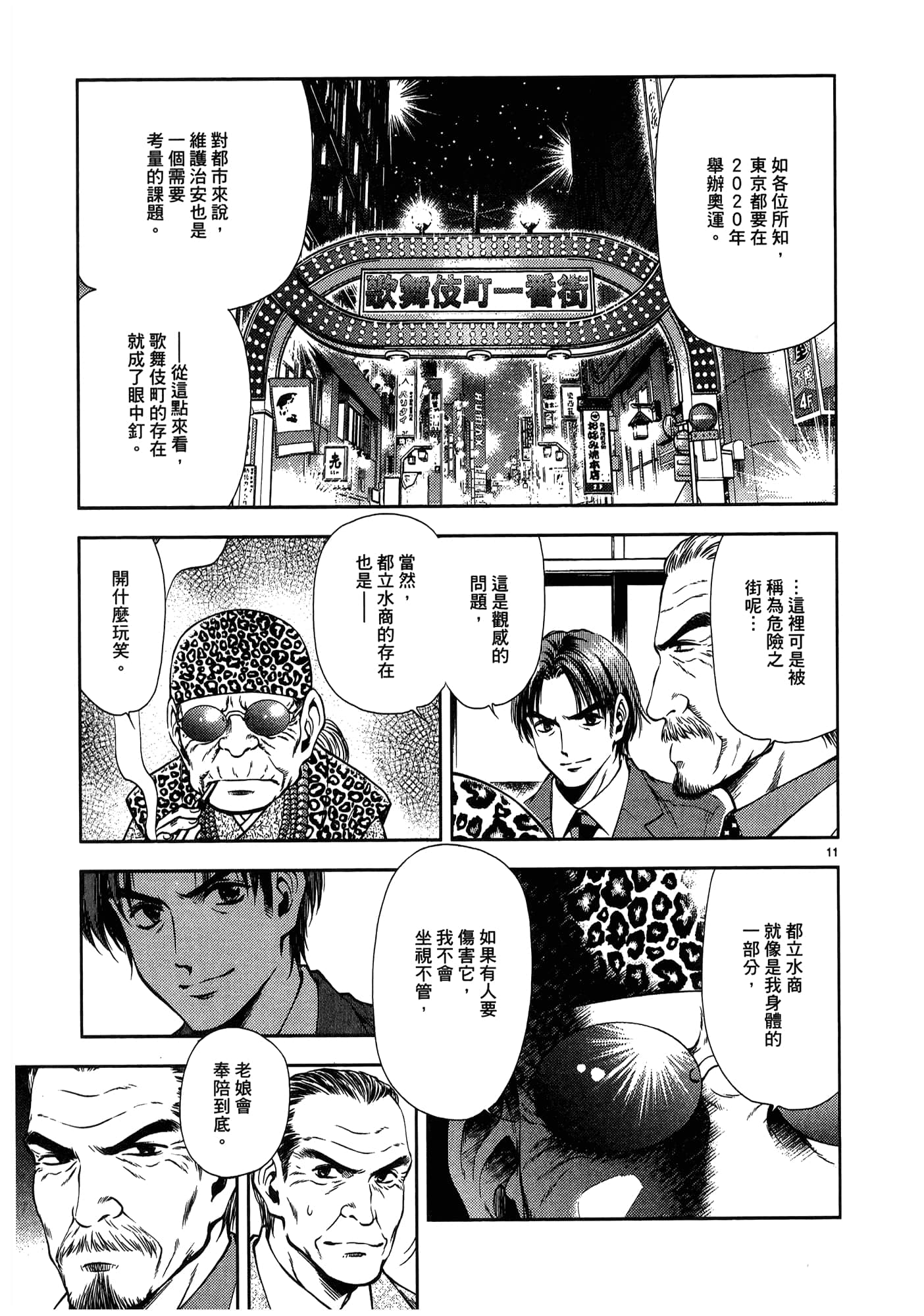 第 155 页