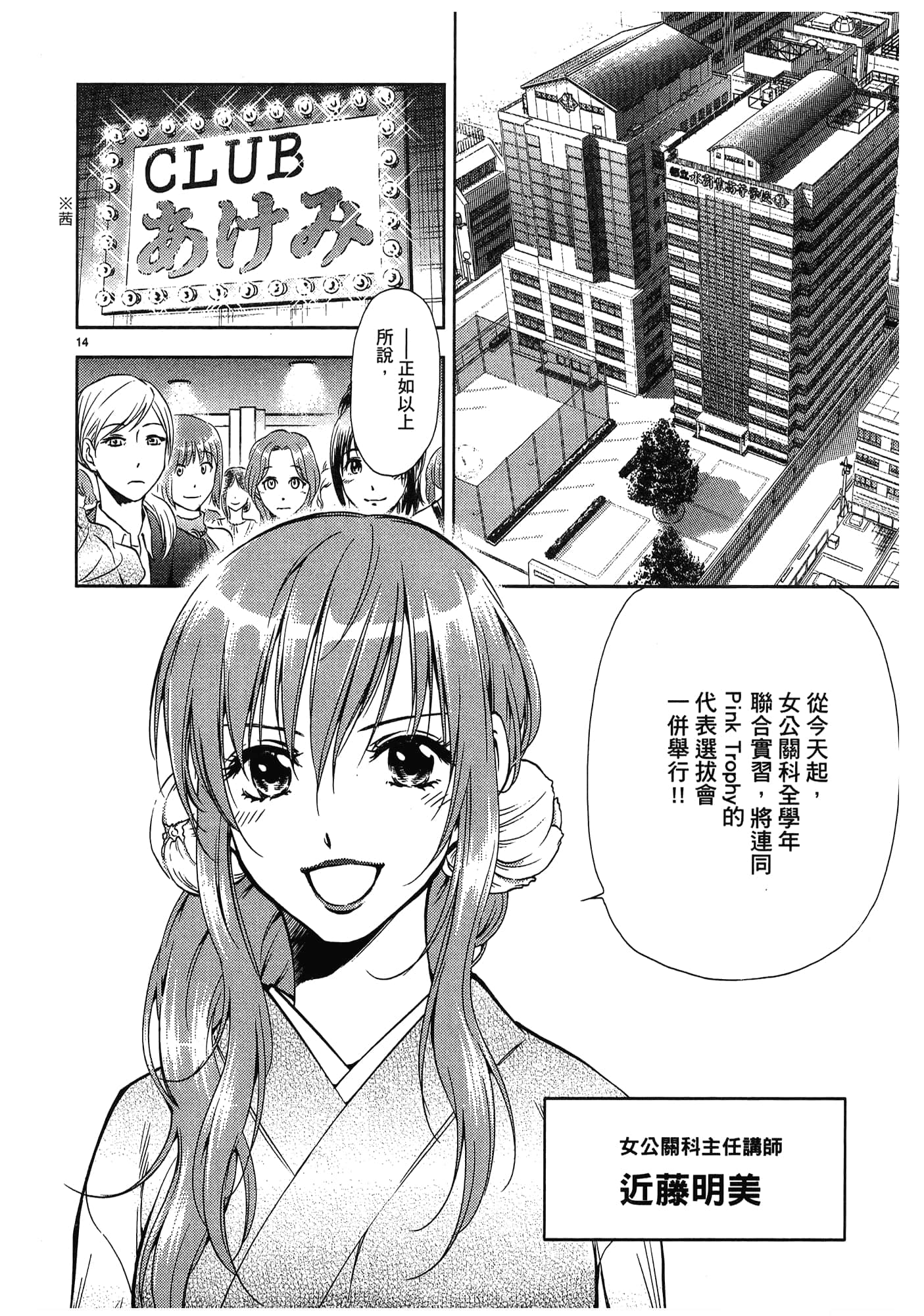 第 158 页