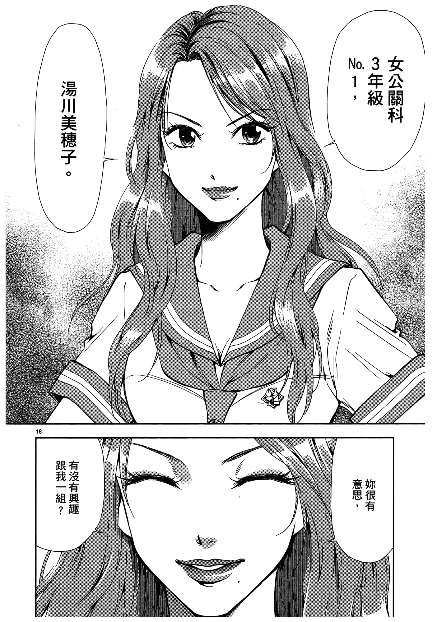 第 162 页