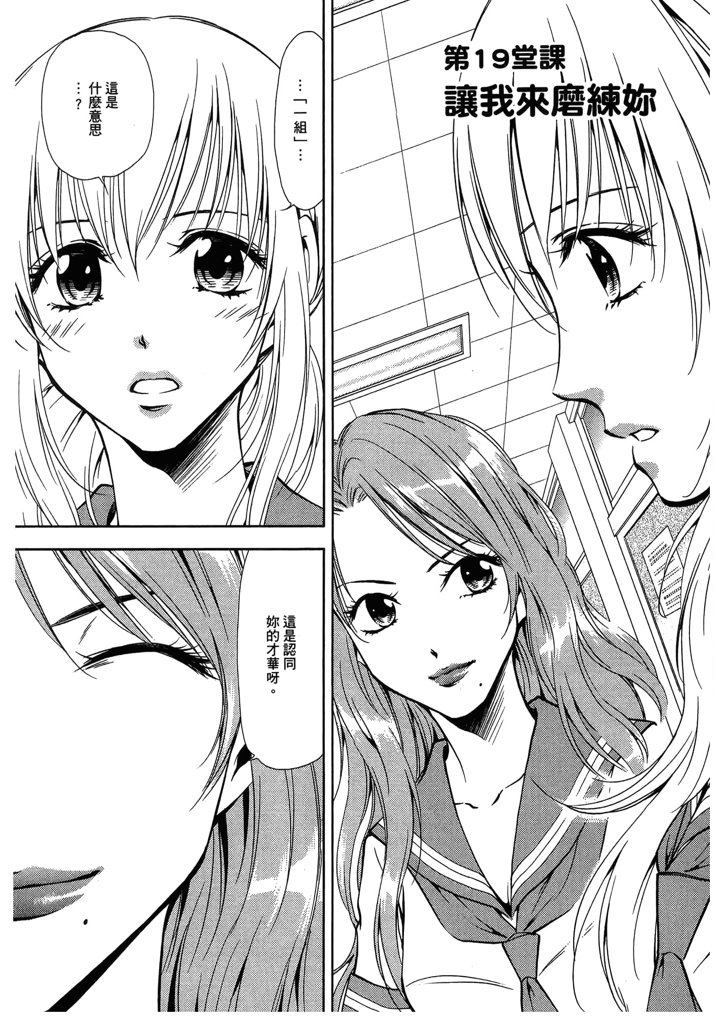 第 163 页