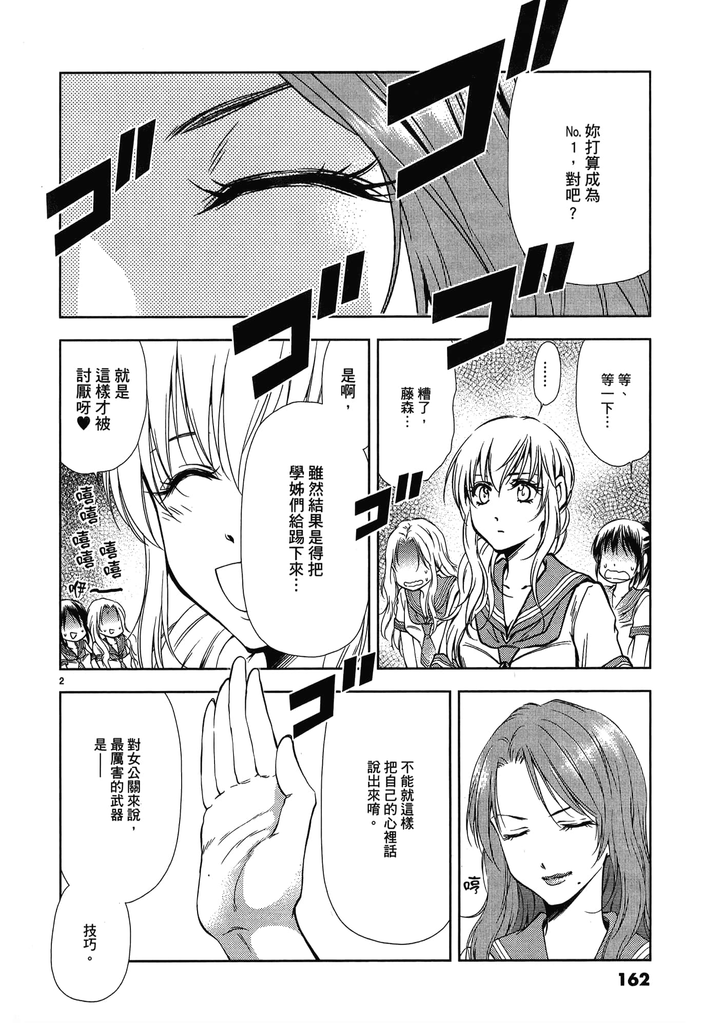 第 164 页
