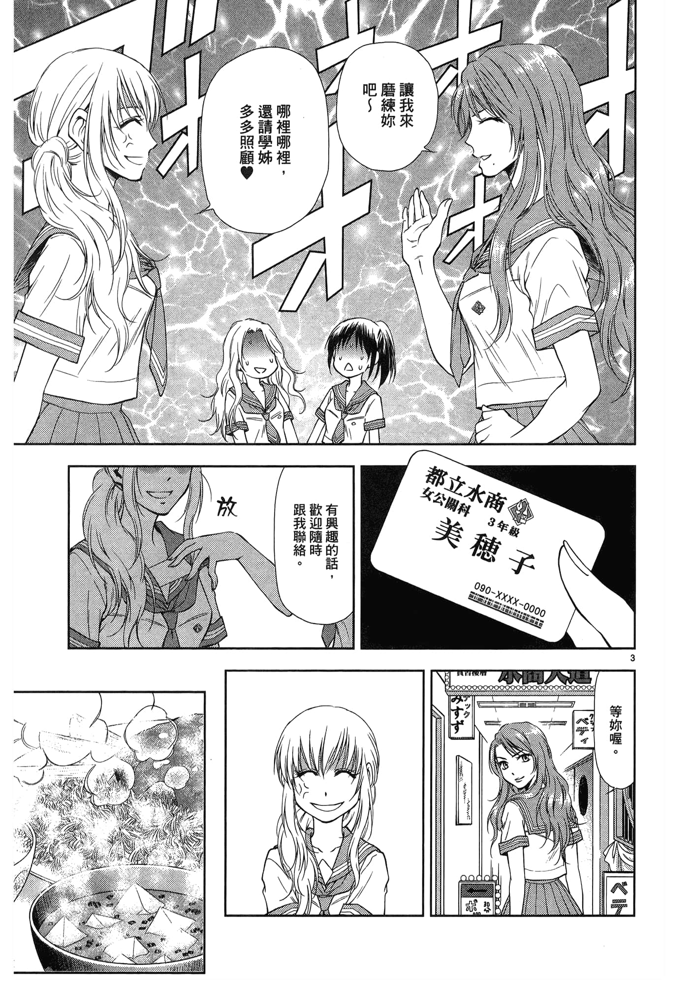 第 165 页