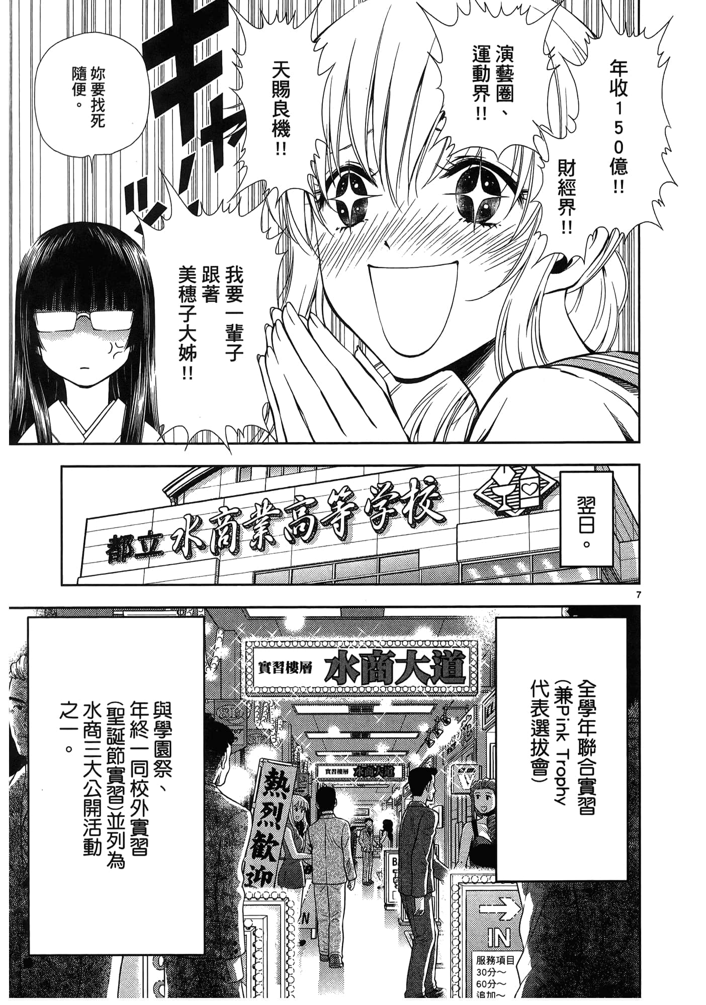 第 169 页