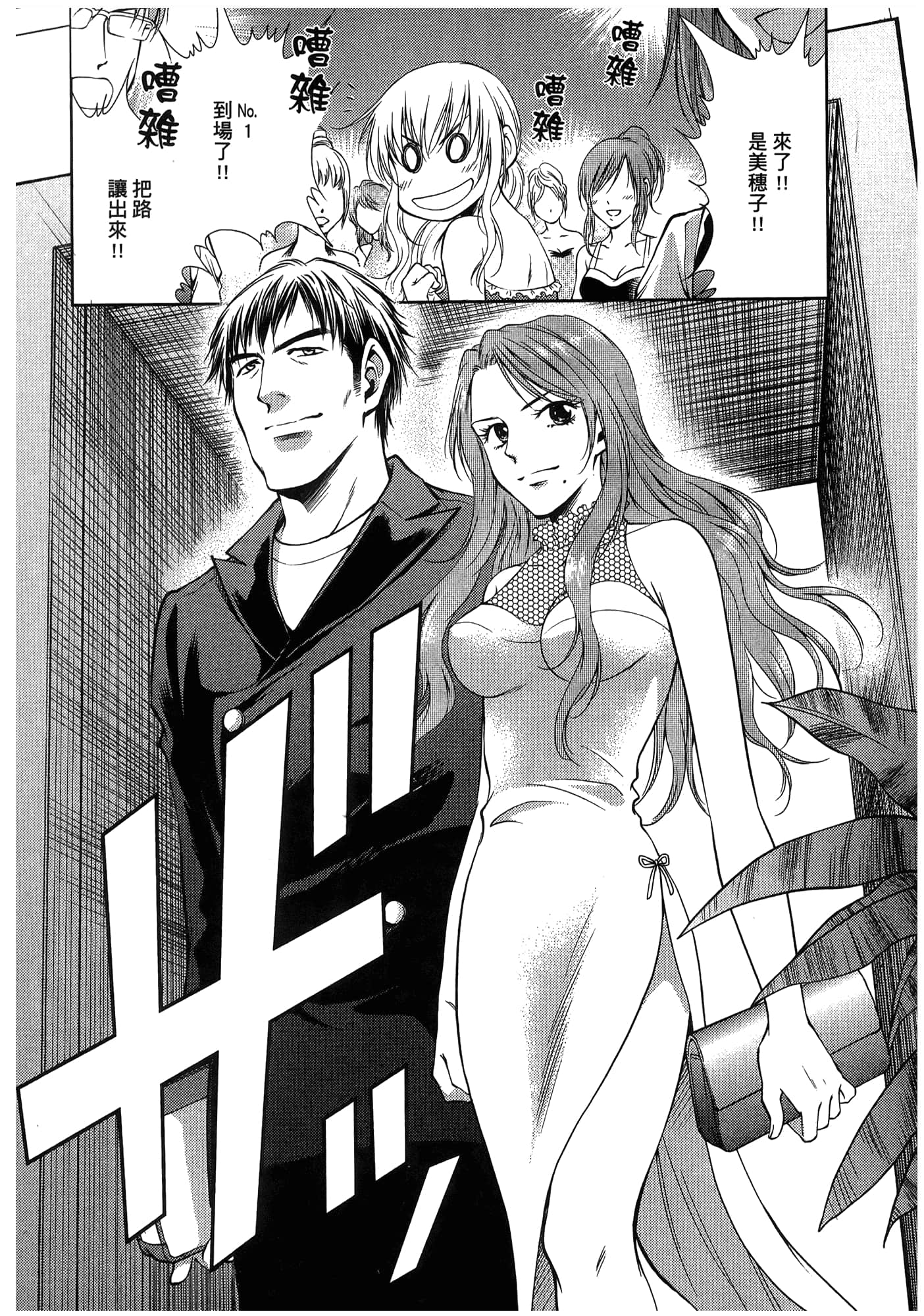 第 173 页