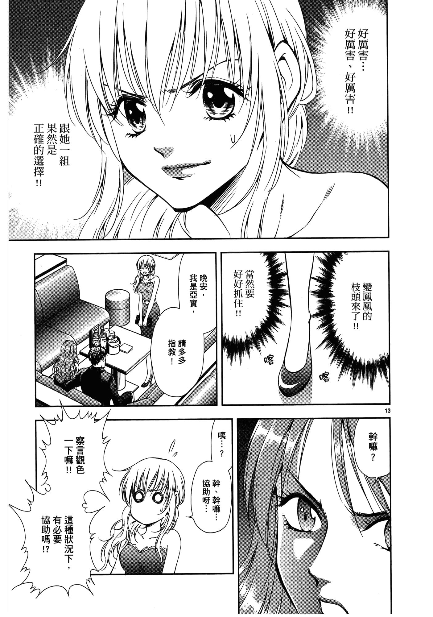 第 175 页