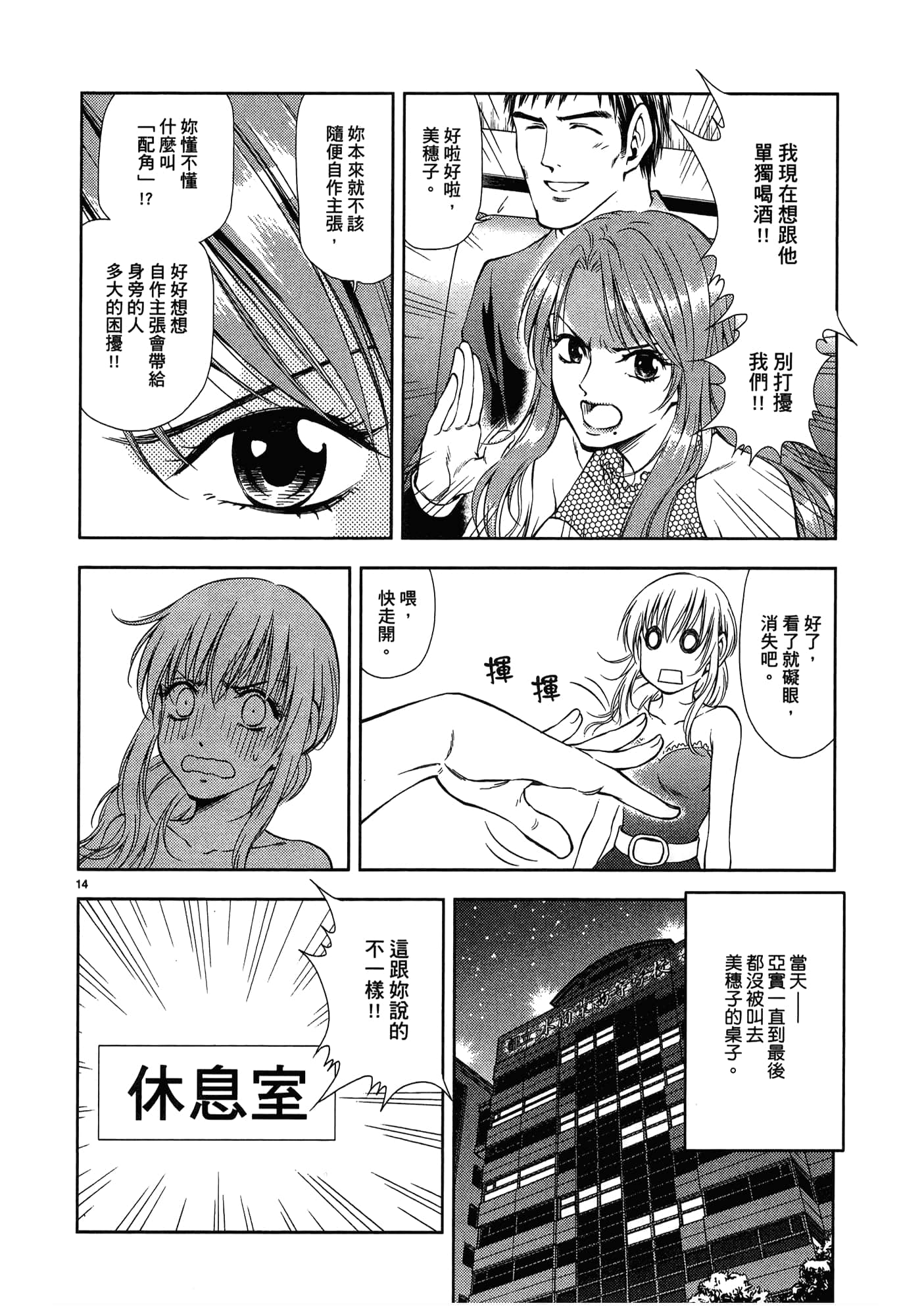 第 176 页