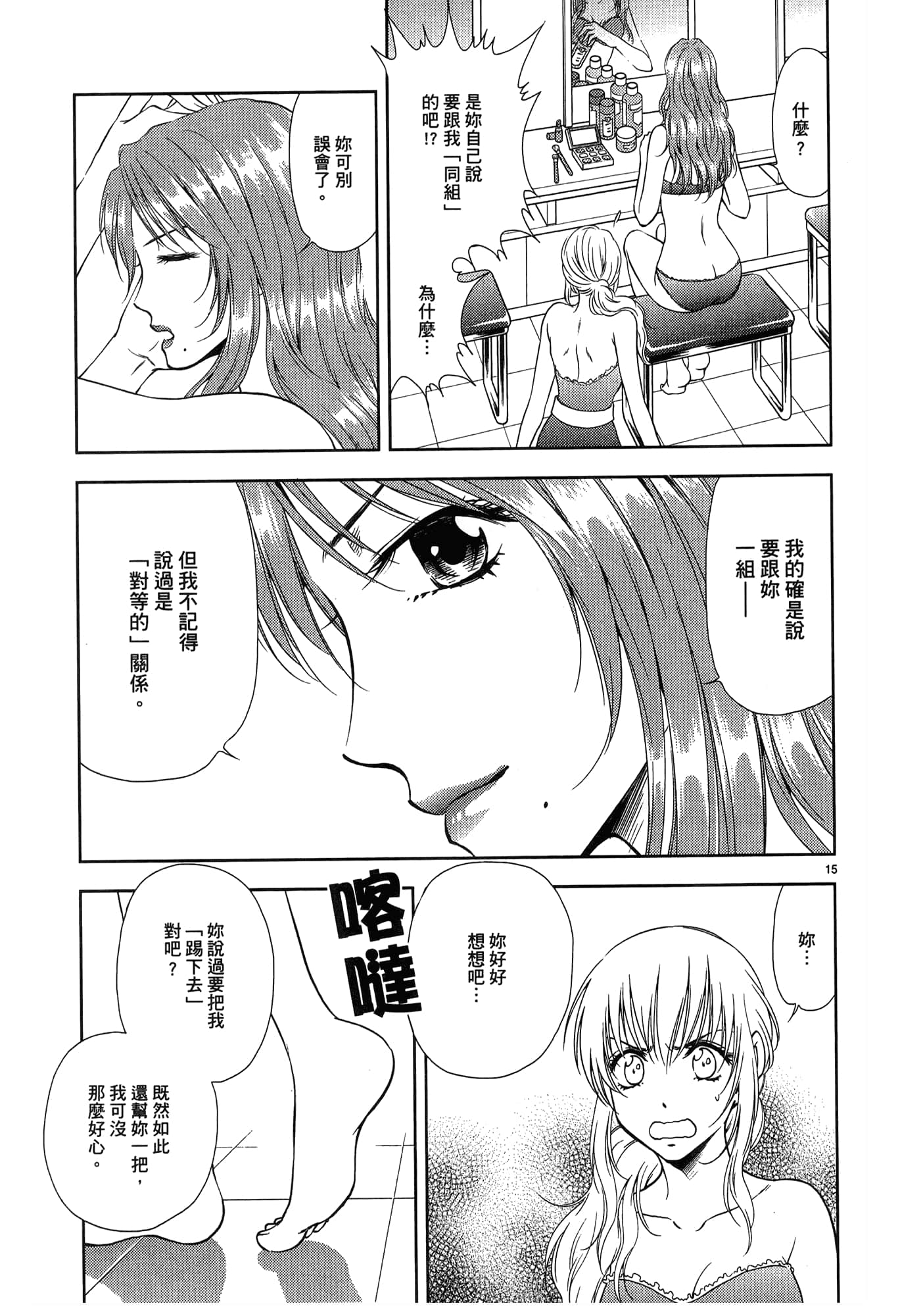 第 177 页
