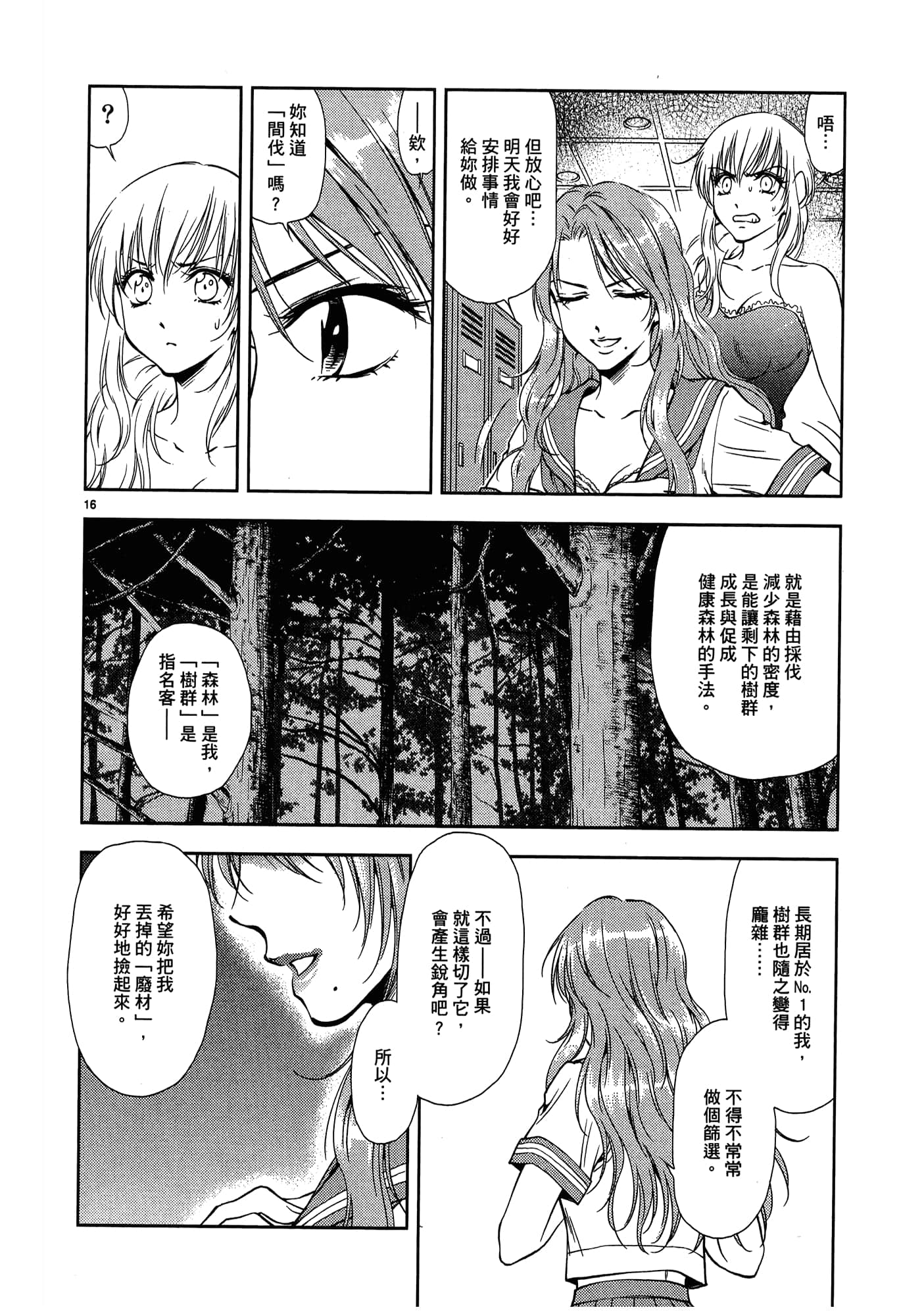 第 178 页