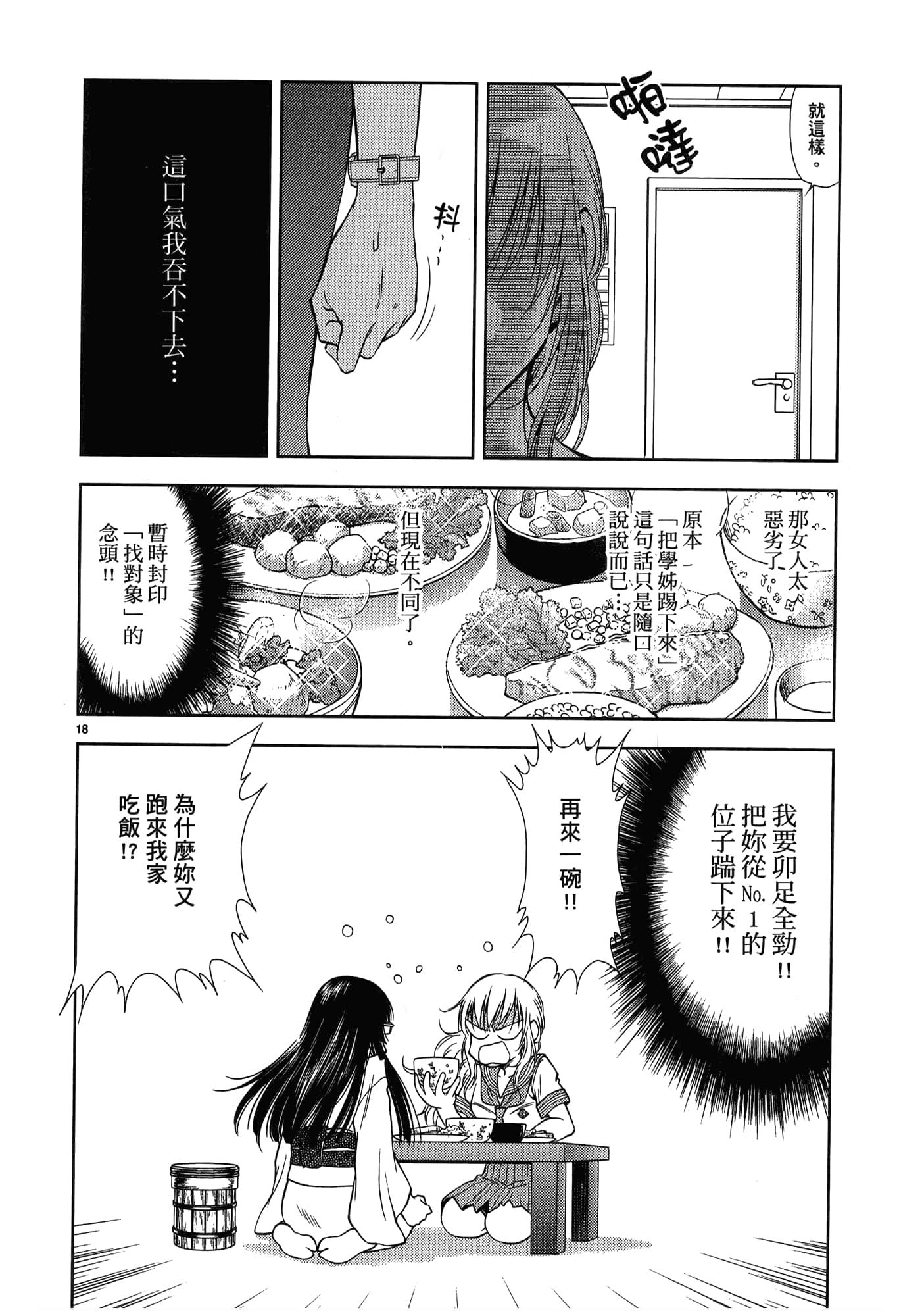 第 180 页