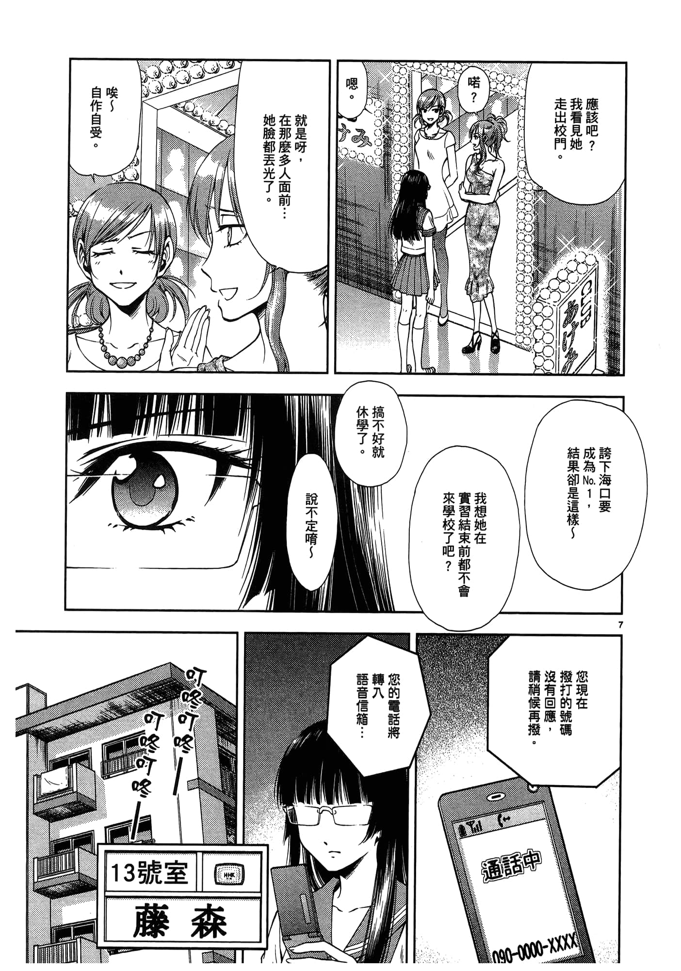 第 187 页