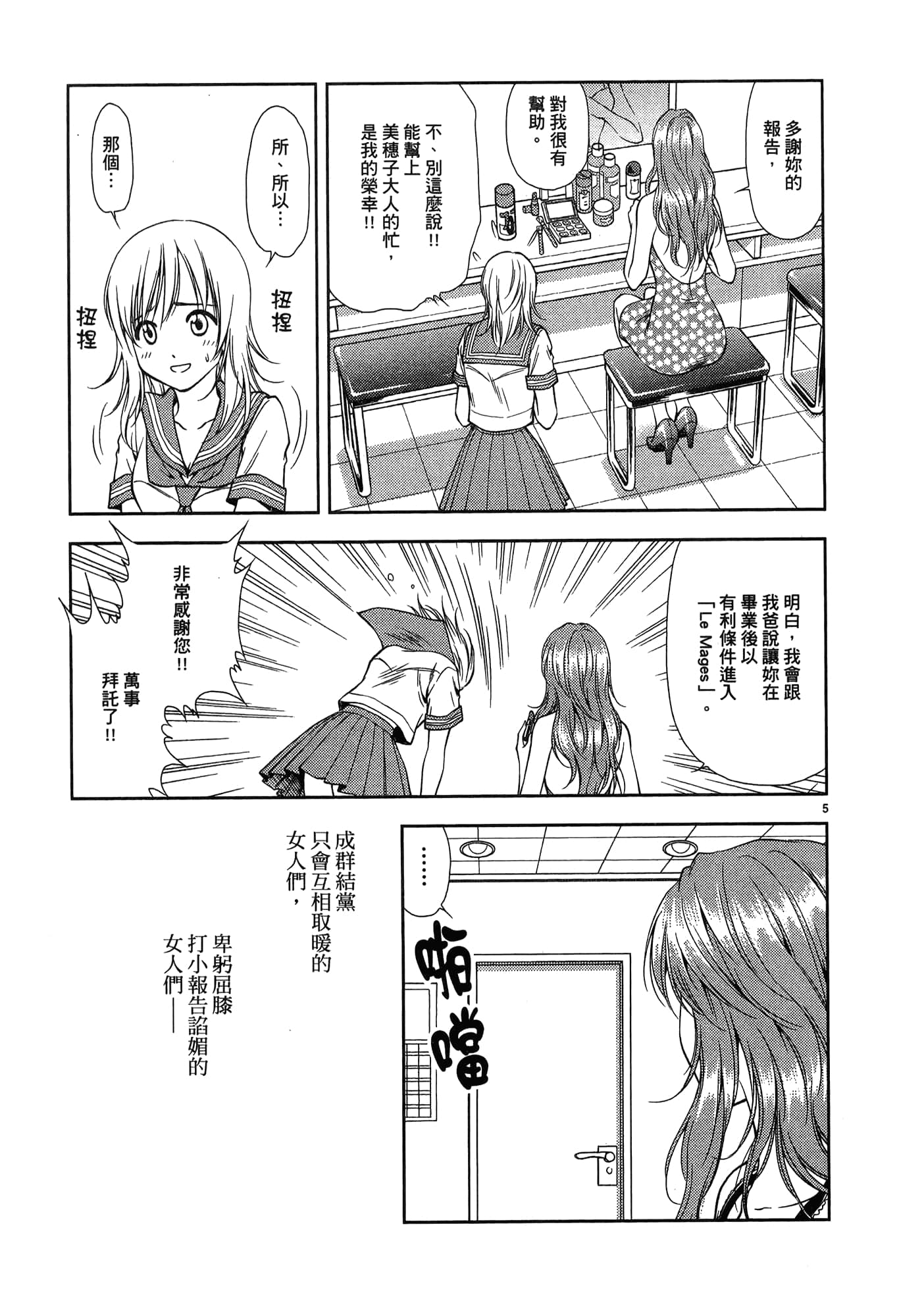 第 203 页