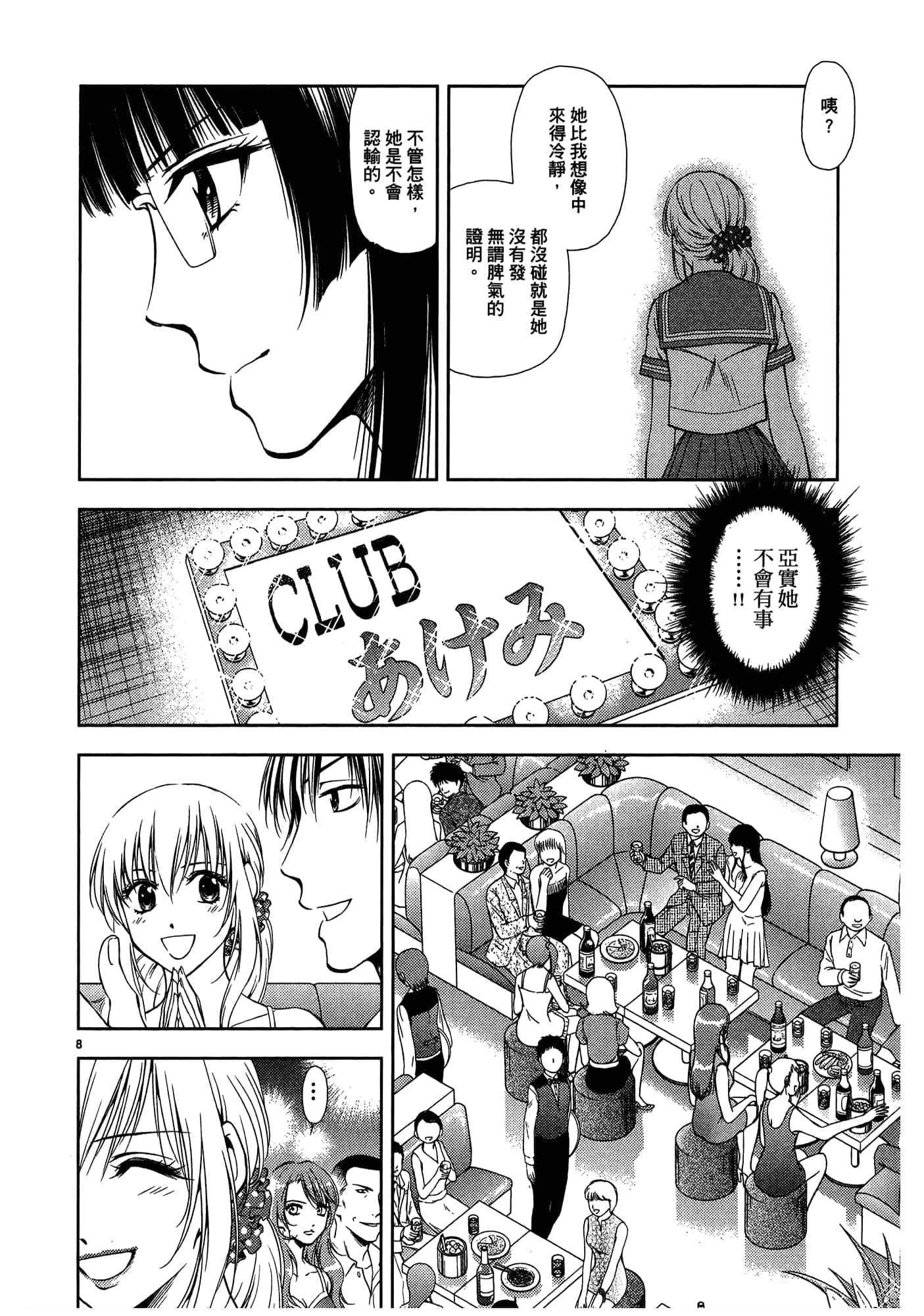 第 206 页