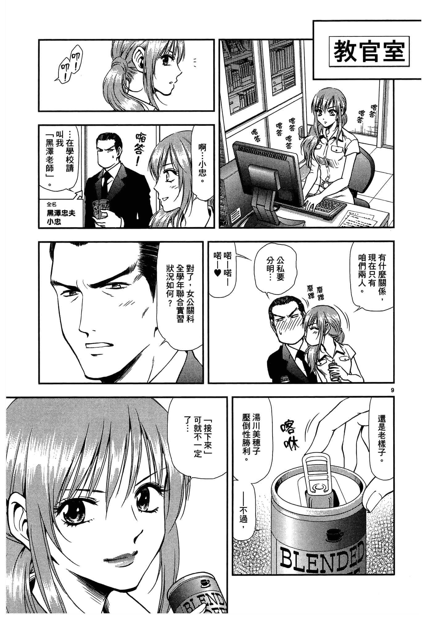 第 207 页