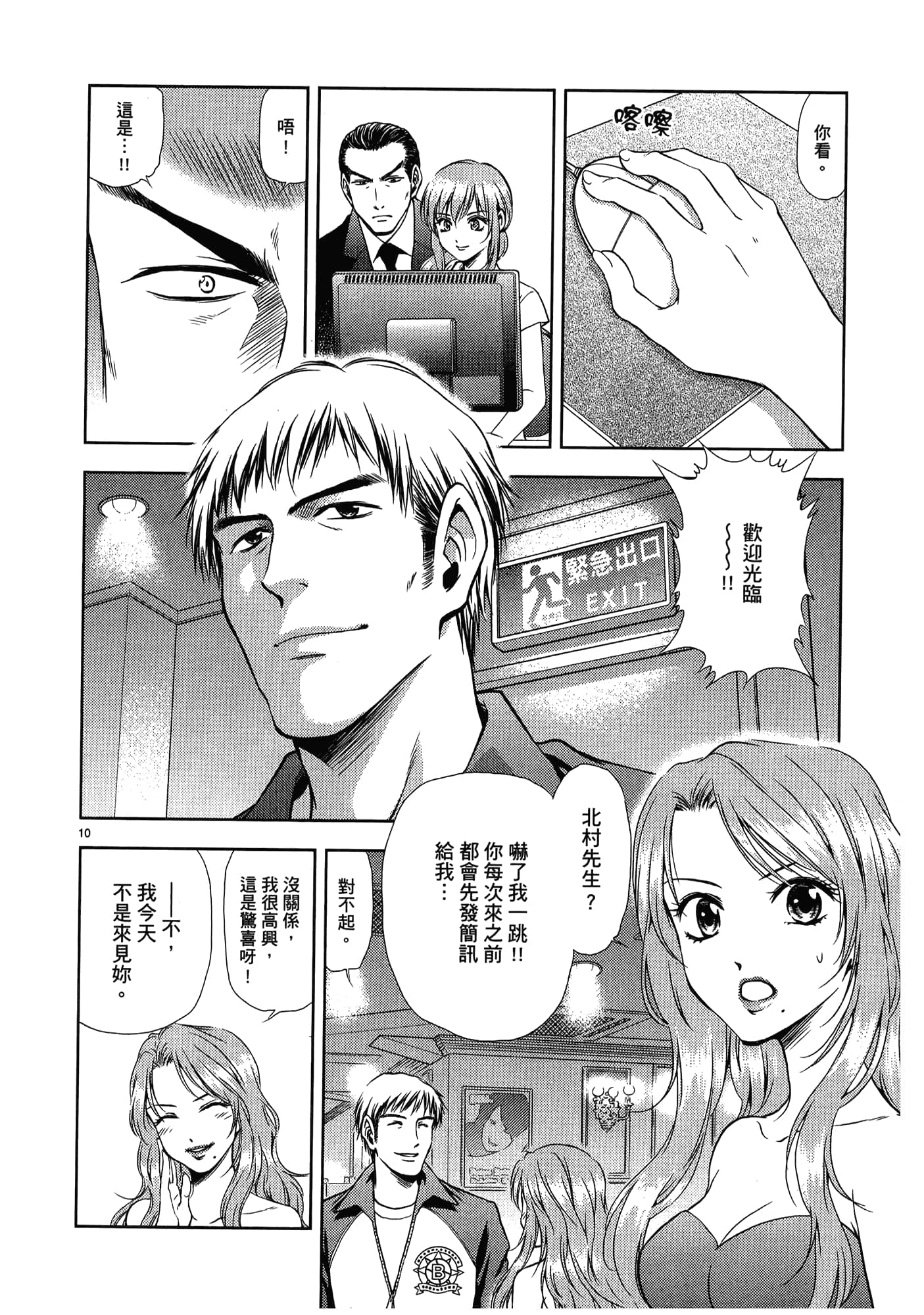 第 208 页