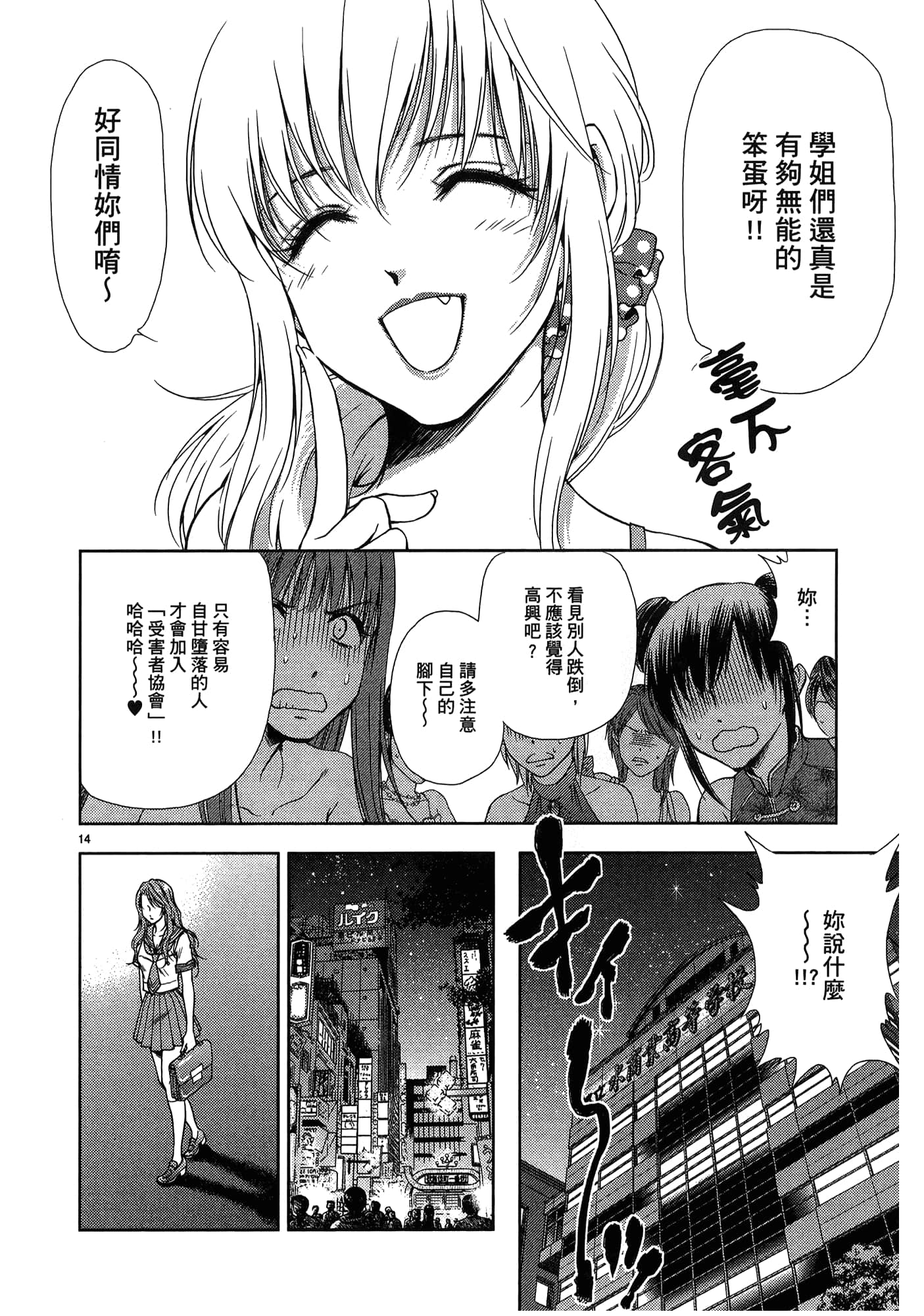 第 212 页