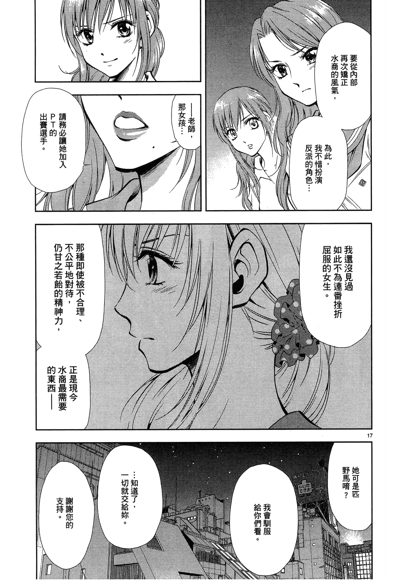 第 215 页