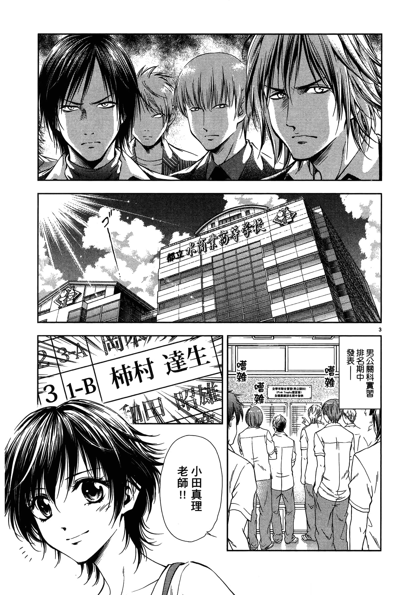 第 11 页