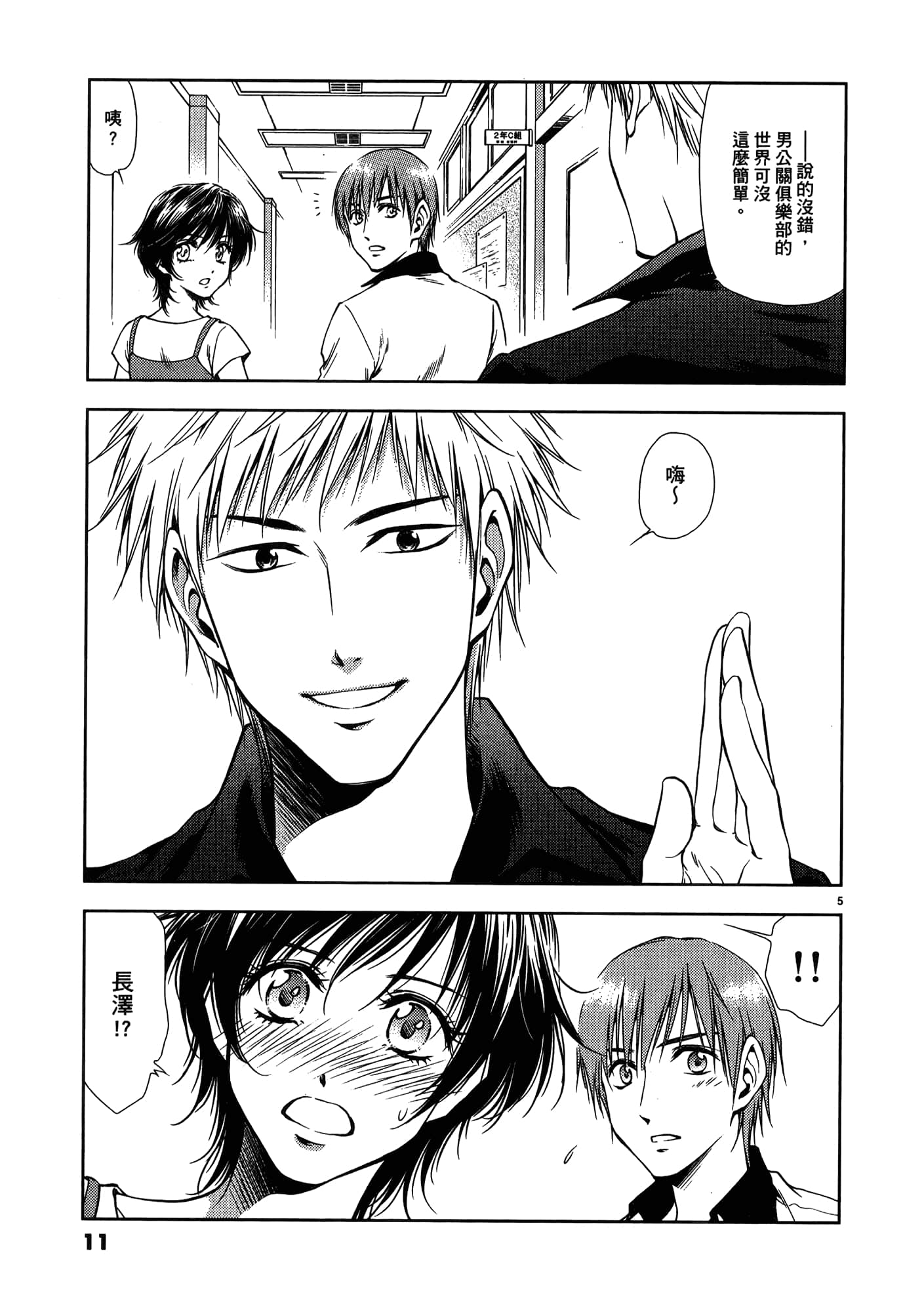 第 13 页