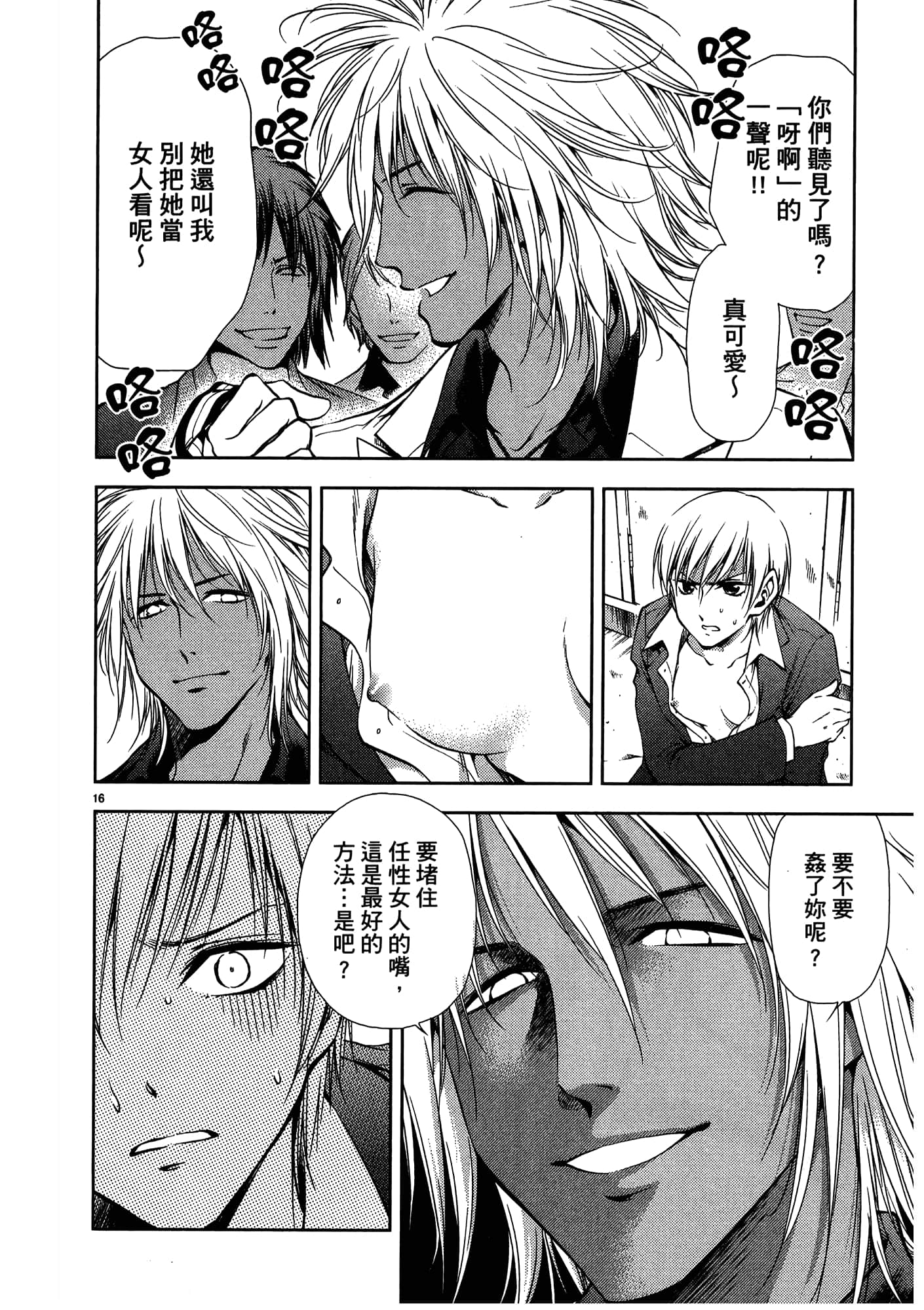 第 24 页