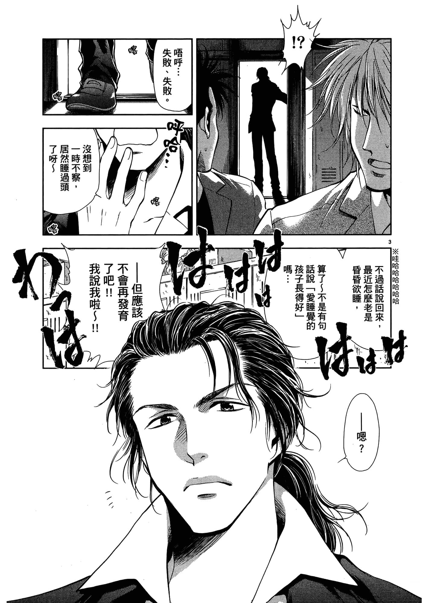 第 29 页