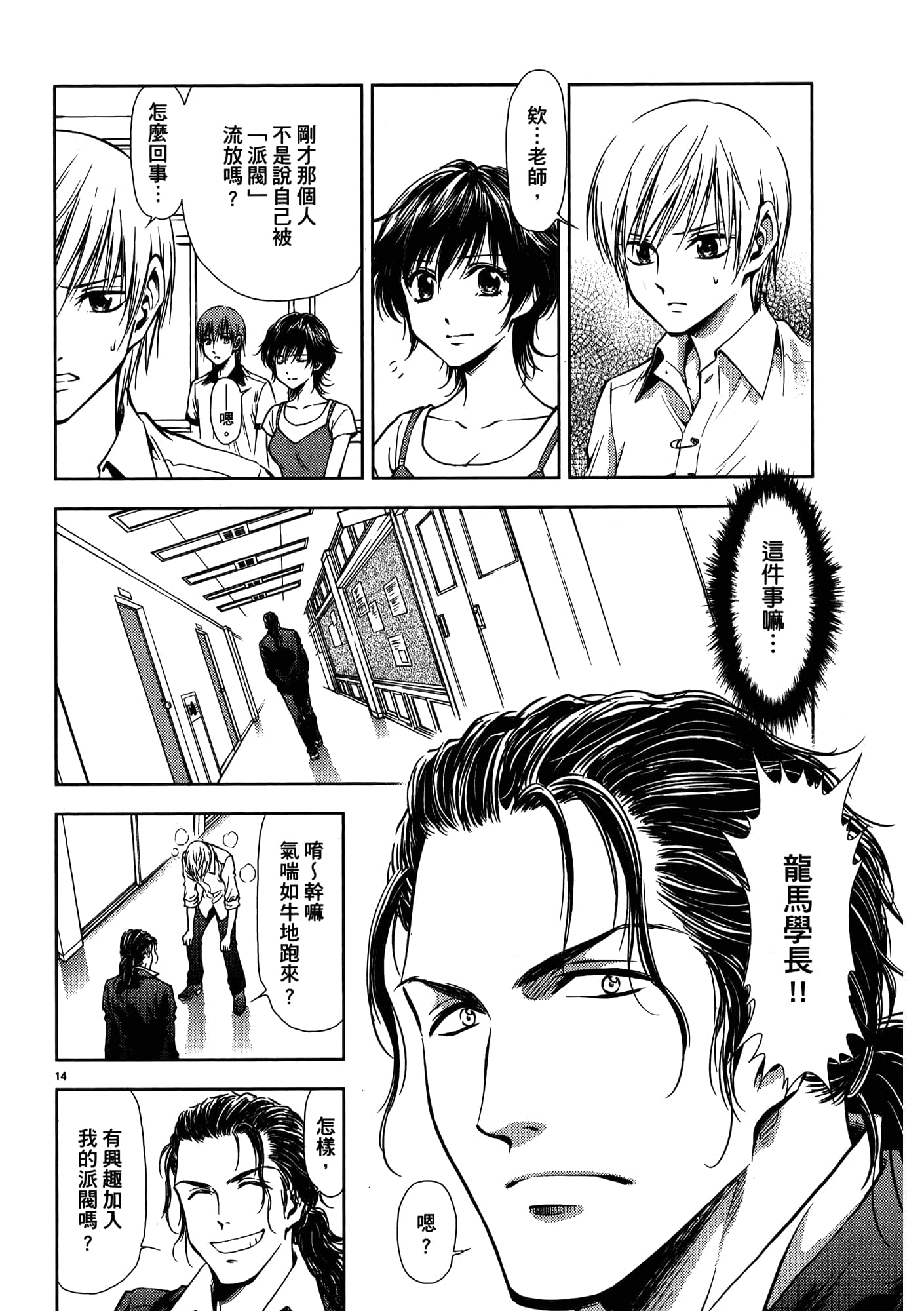 第 40 页