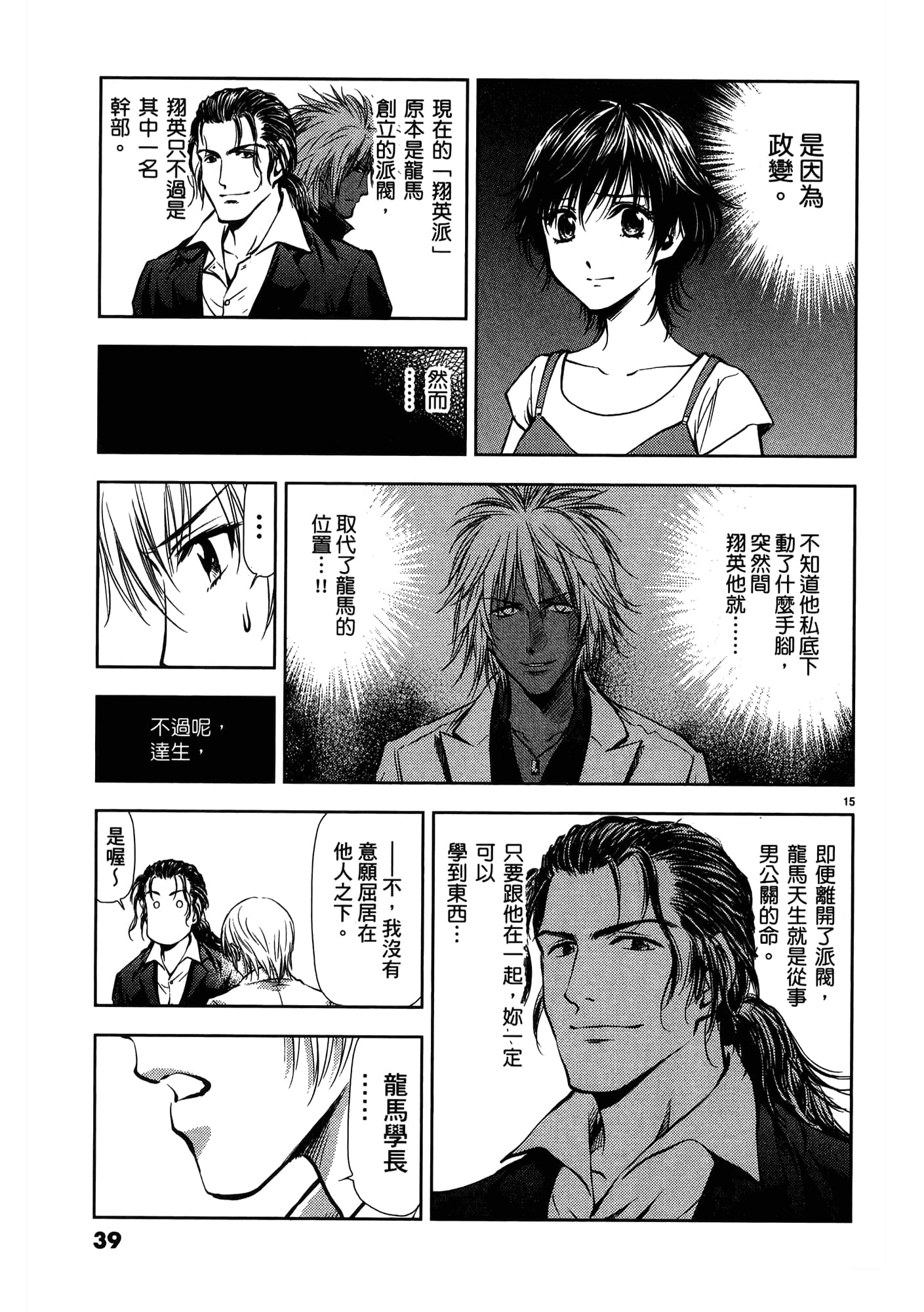 第 41 页
