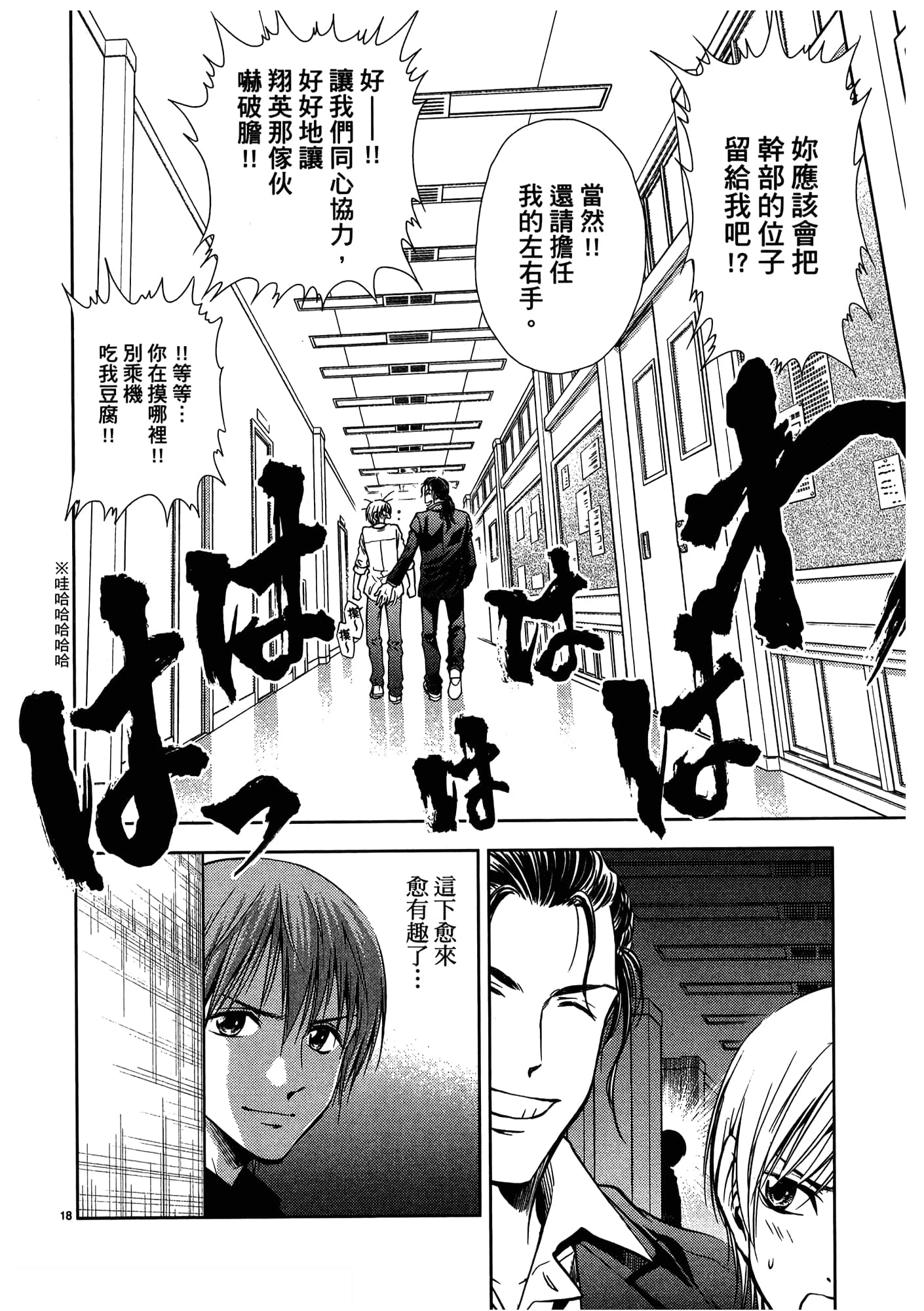 第 44 页