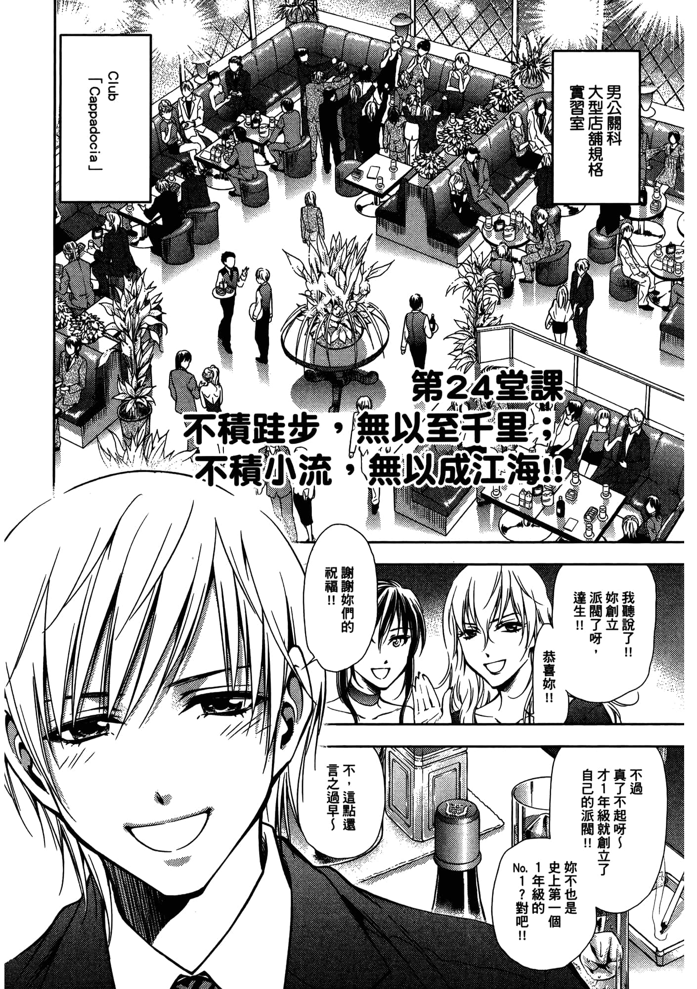第 46 页