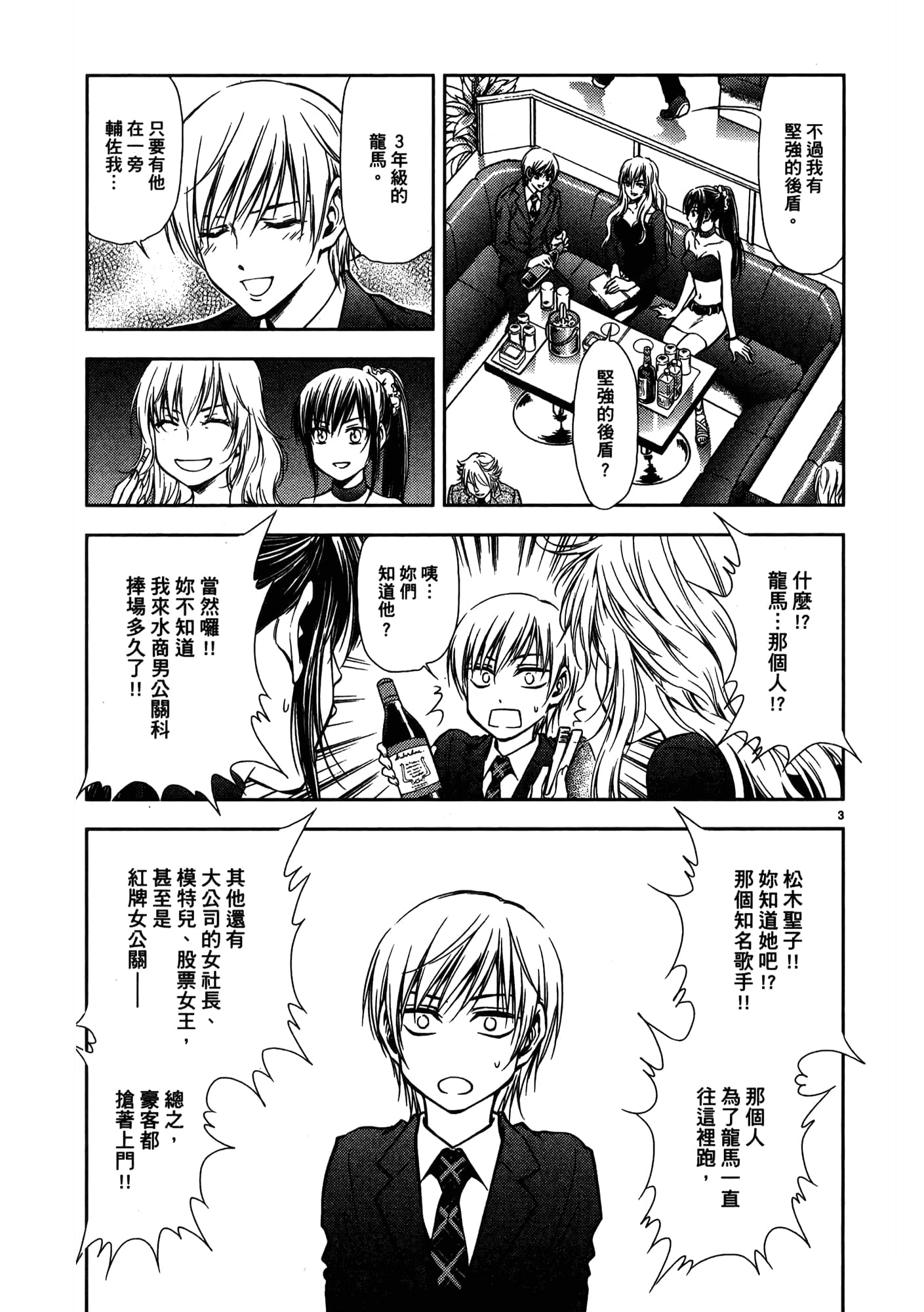 第 47 页