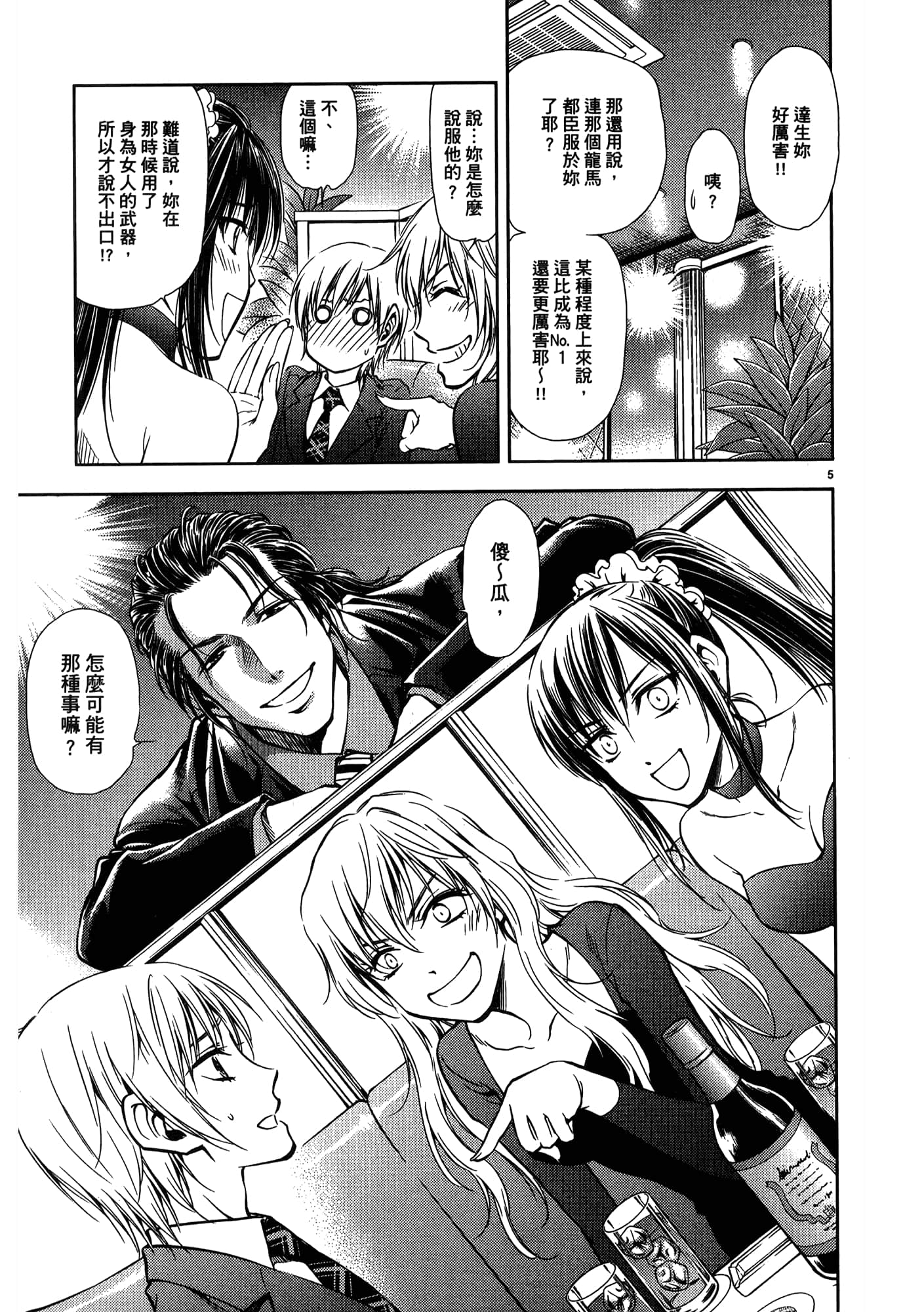 第 49 页