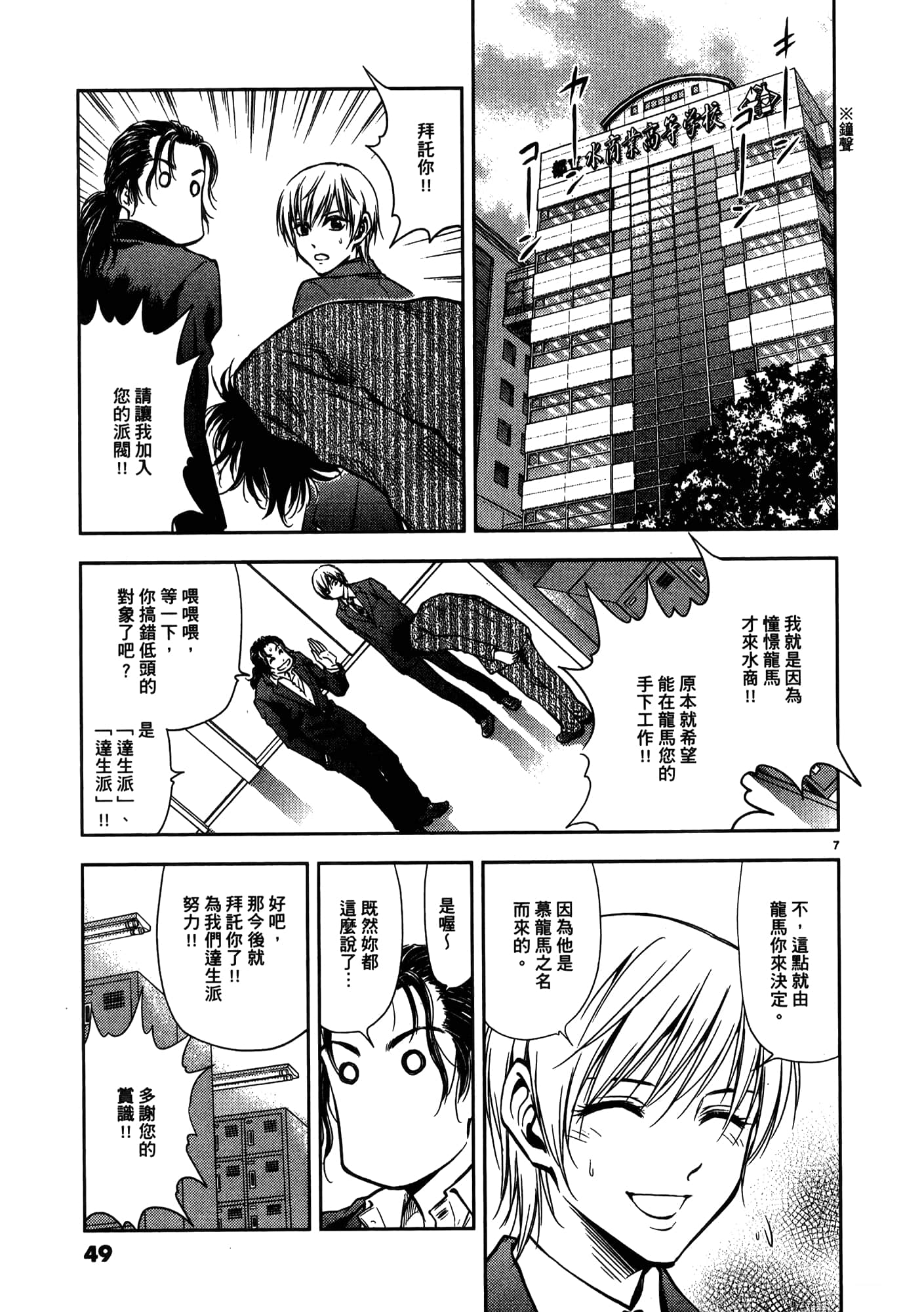 第 51 页