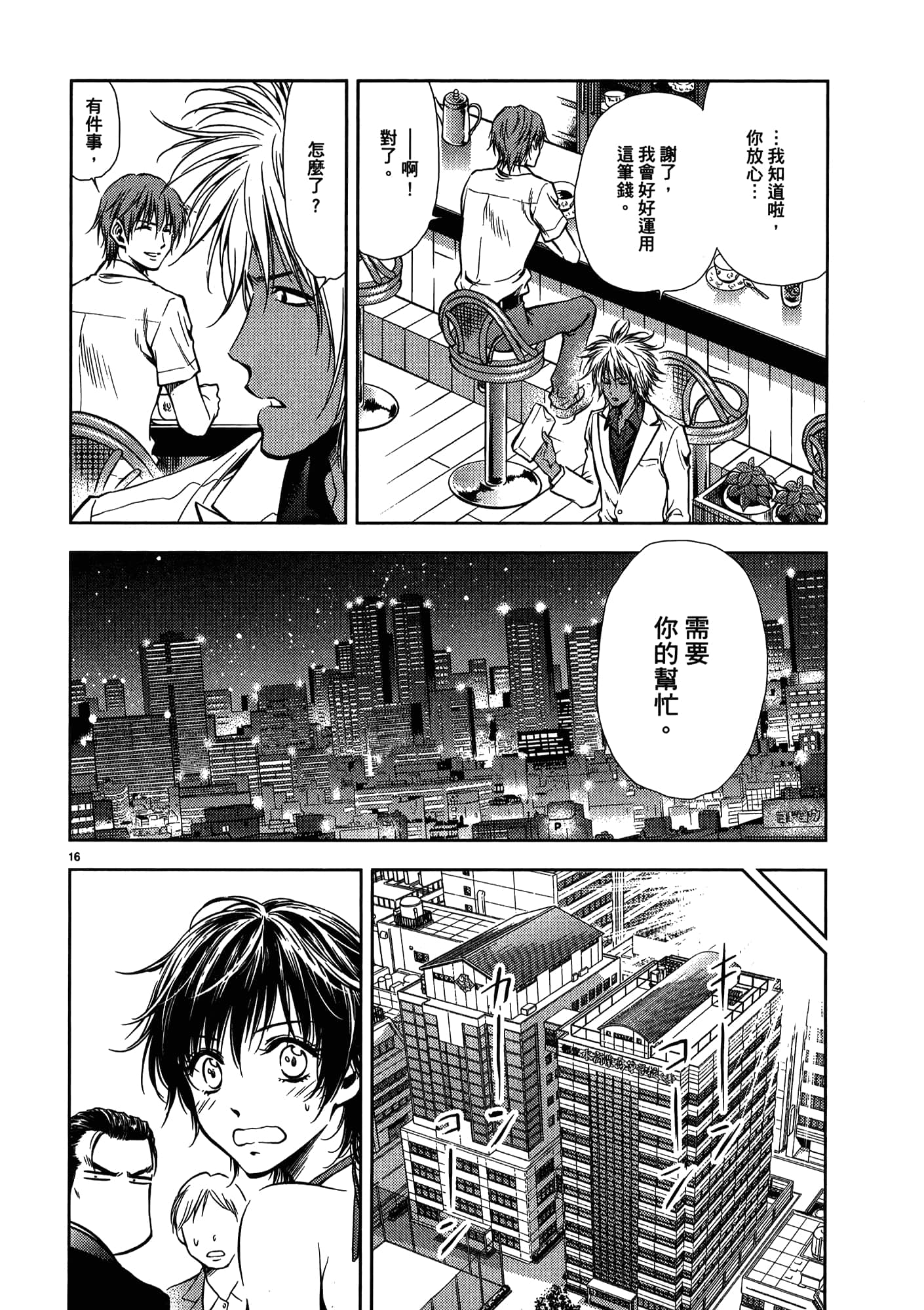 第 60 页